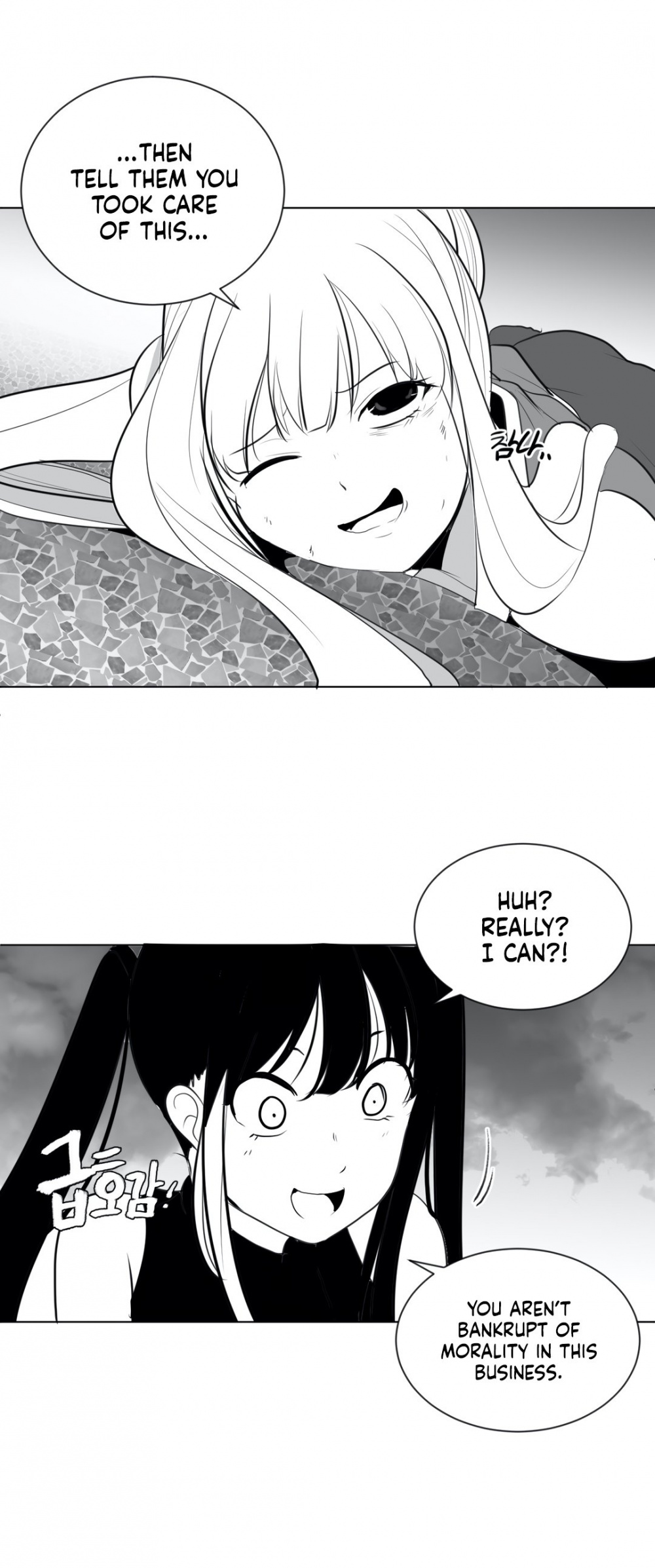 What Happens Inside the Dungeon Chapter 28 page 46 - Chapter 28