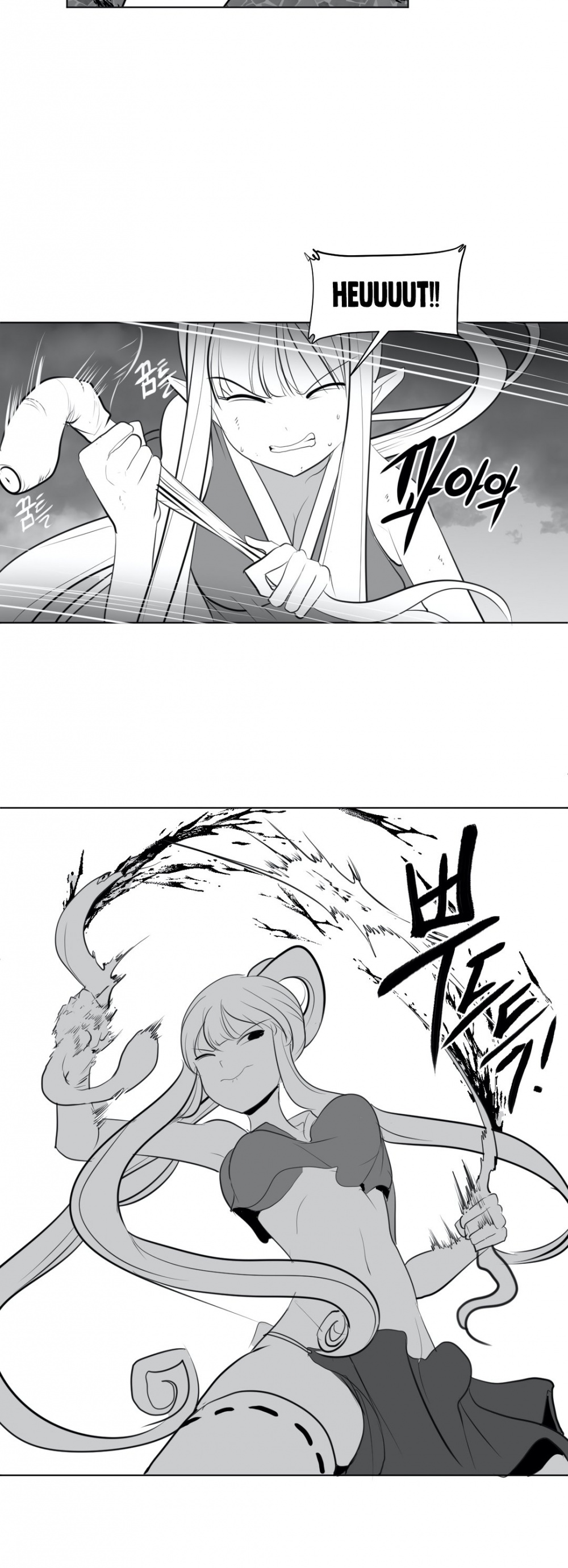What Happens Inside the Dungeon Chapter 28 page 7 - Chapter 28