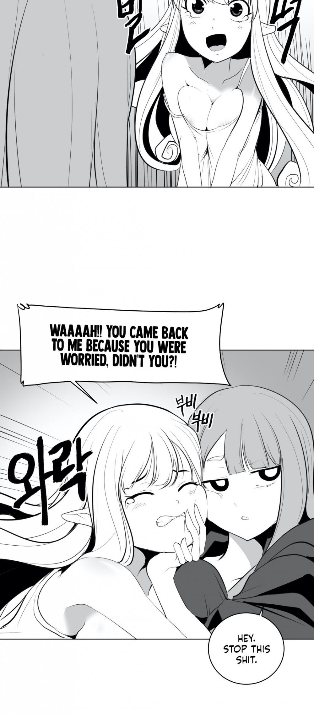 What Happens Inside the Dungeon Chapter 29 page 13 - Chapter 29