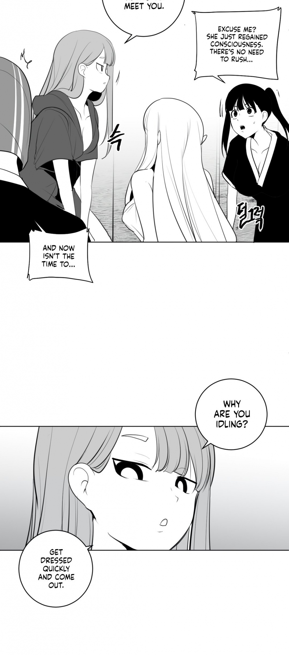 What Happens Inside the Dungeon Chapter 29 page 15 - Chapter 29