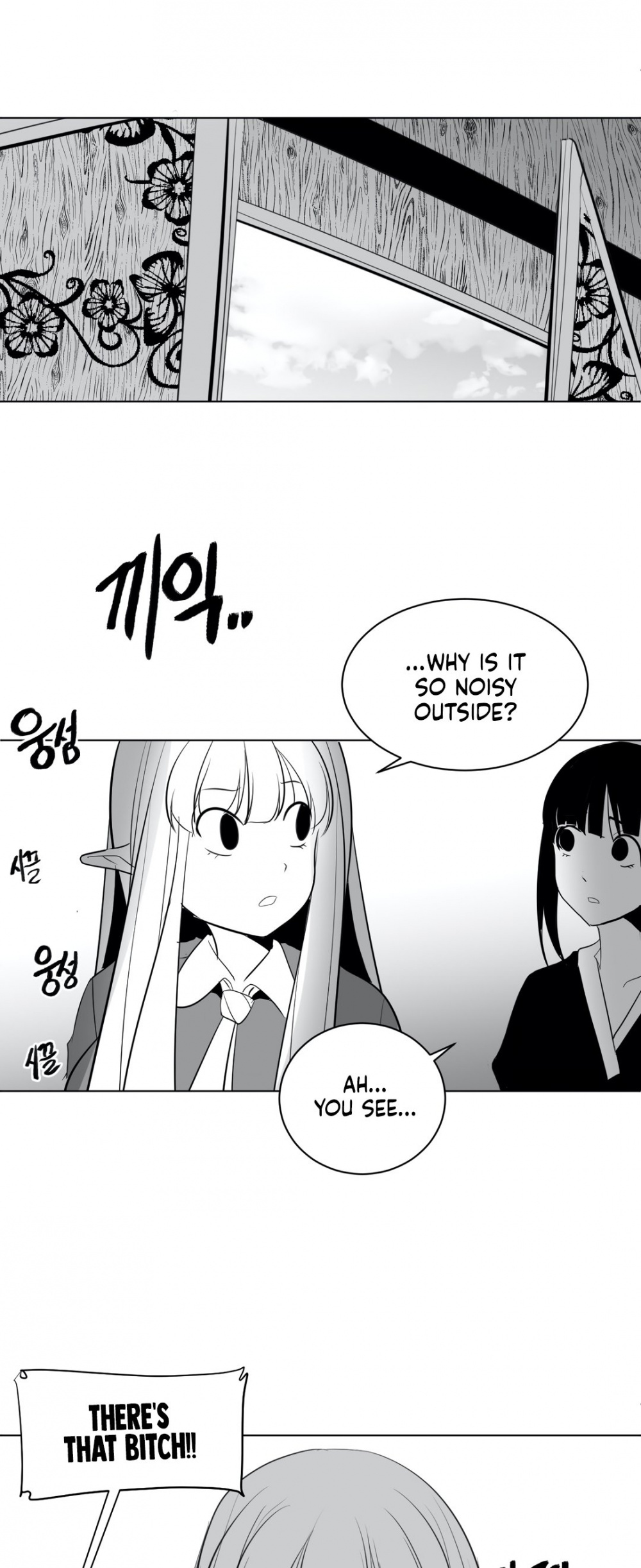 What Happens Inside the Dungeon Chapter 29 page 16 - Chapter 29