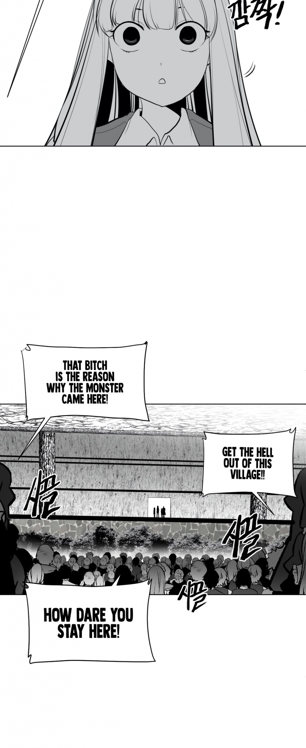 What Happens Inside the Dungeon Chapter 29 page 17 - Chapter 29