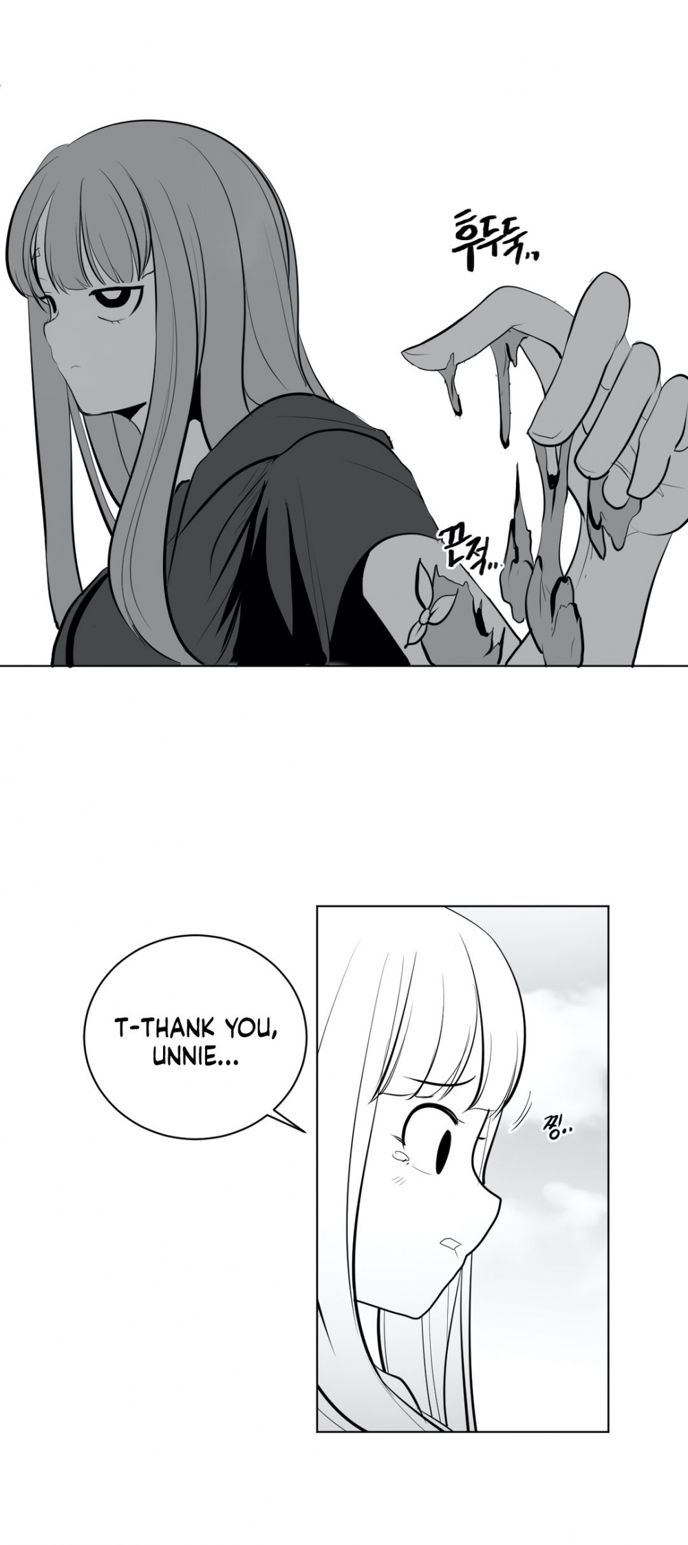 What Happens Inside the Dungeon Chapter 29 page 21 - Chapter 29