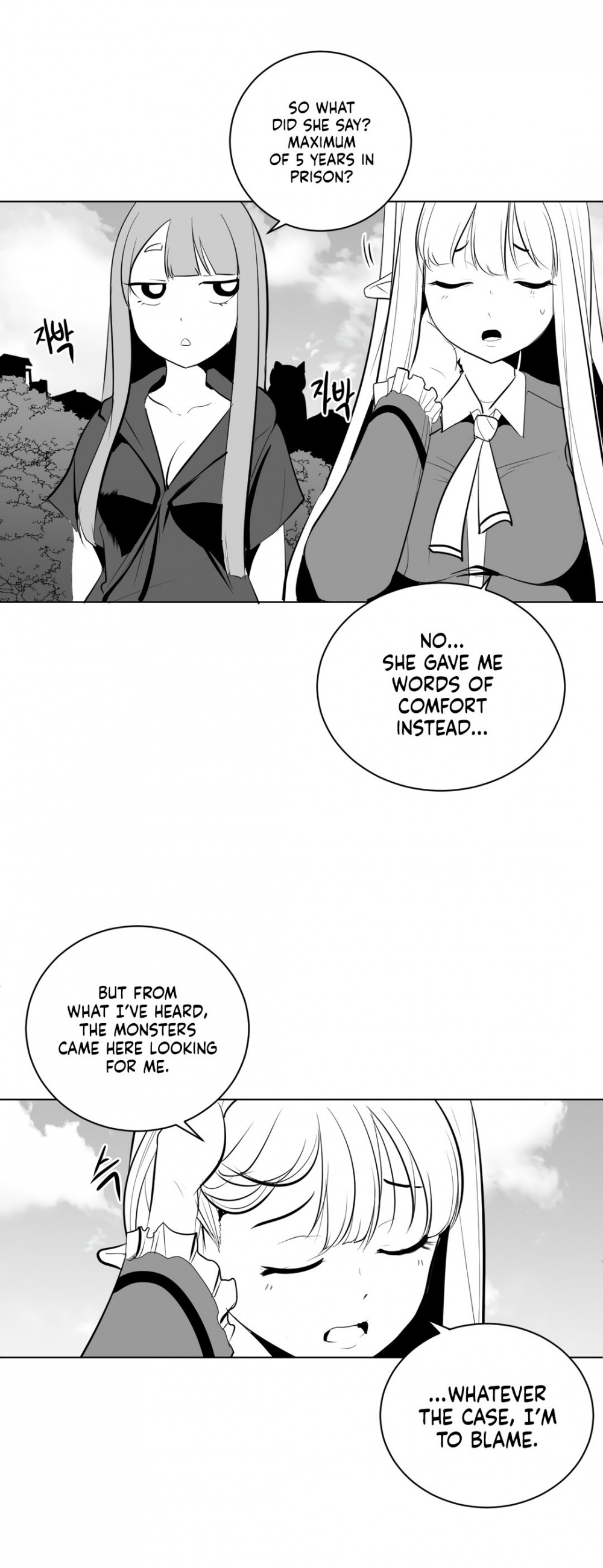 What Happens Inside the Dungeon Chapter 29 page 40 - Chapter 29