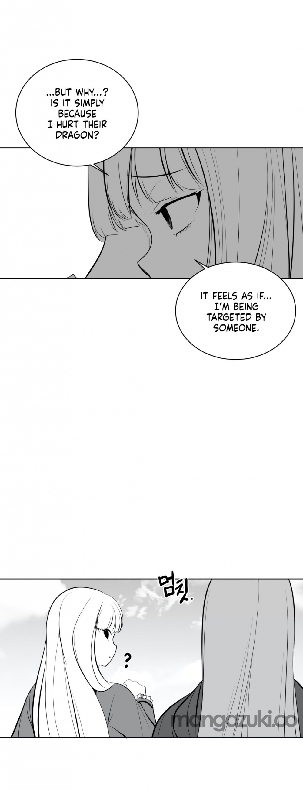 What Happens Inside the Dungeon Chapter 29 page 41 - Chapter 29