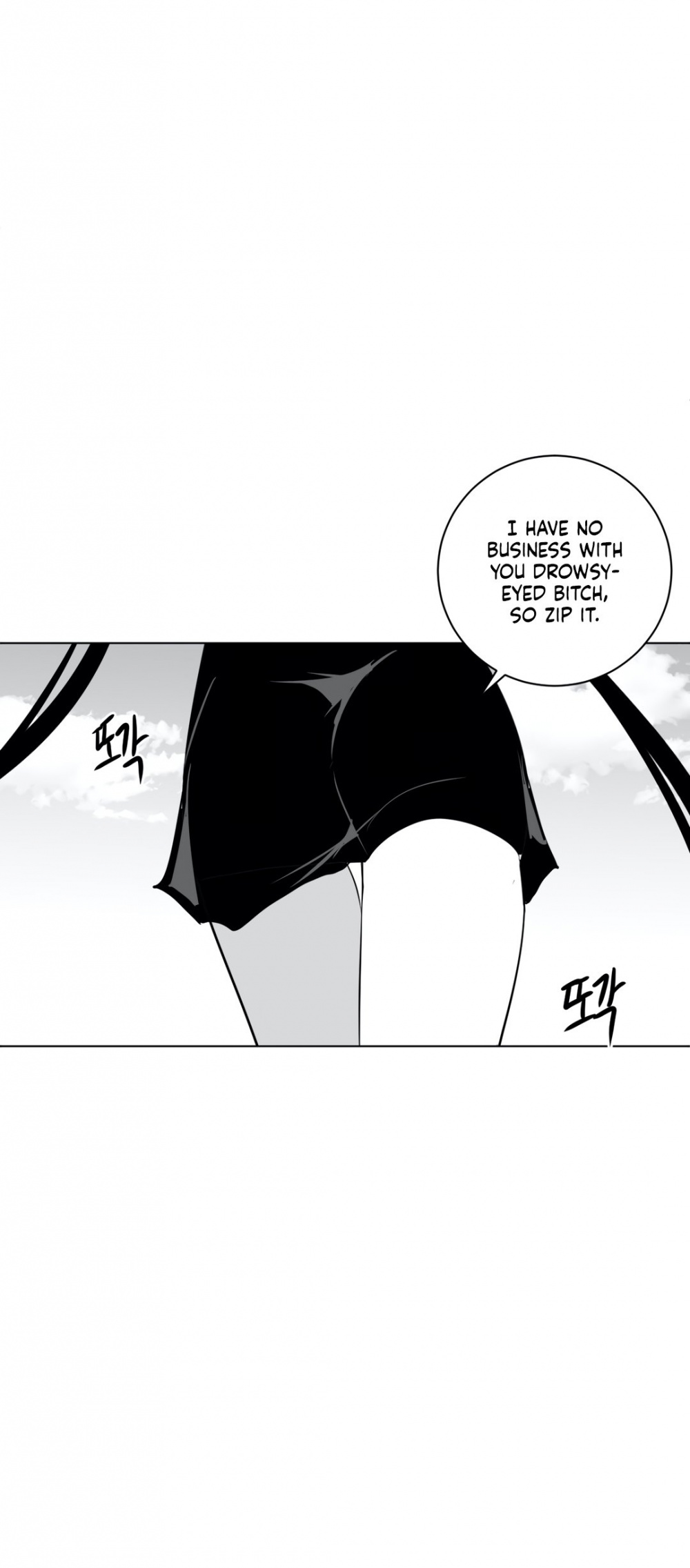 What Happens Inside the Dungeon Chapter 29 page 45 - Chapter 29