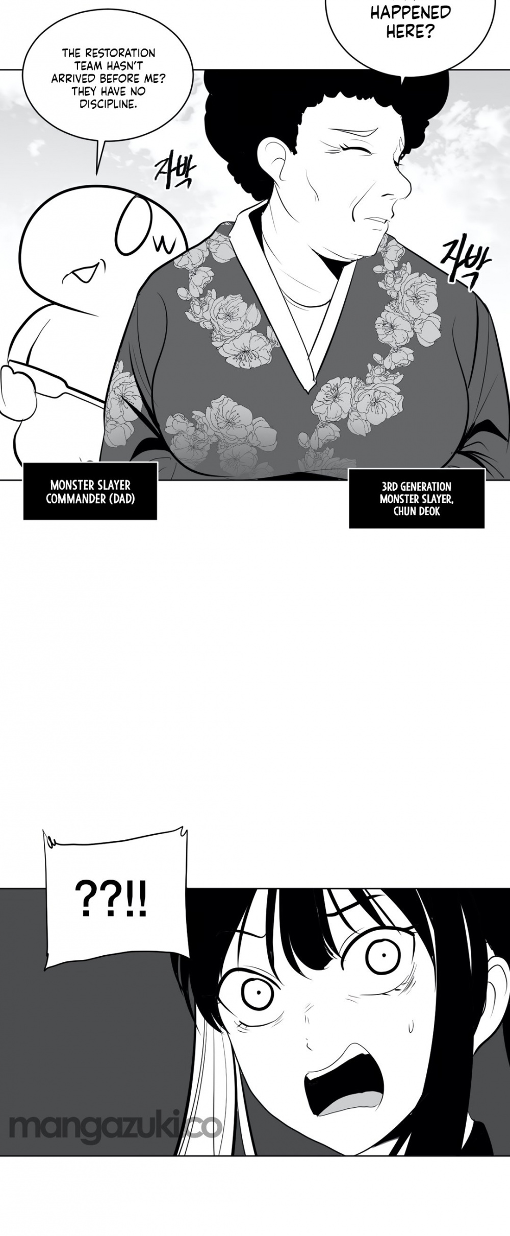 What Happens Inside the Dungeon Chapter 29 page 49 - Chapter 29