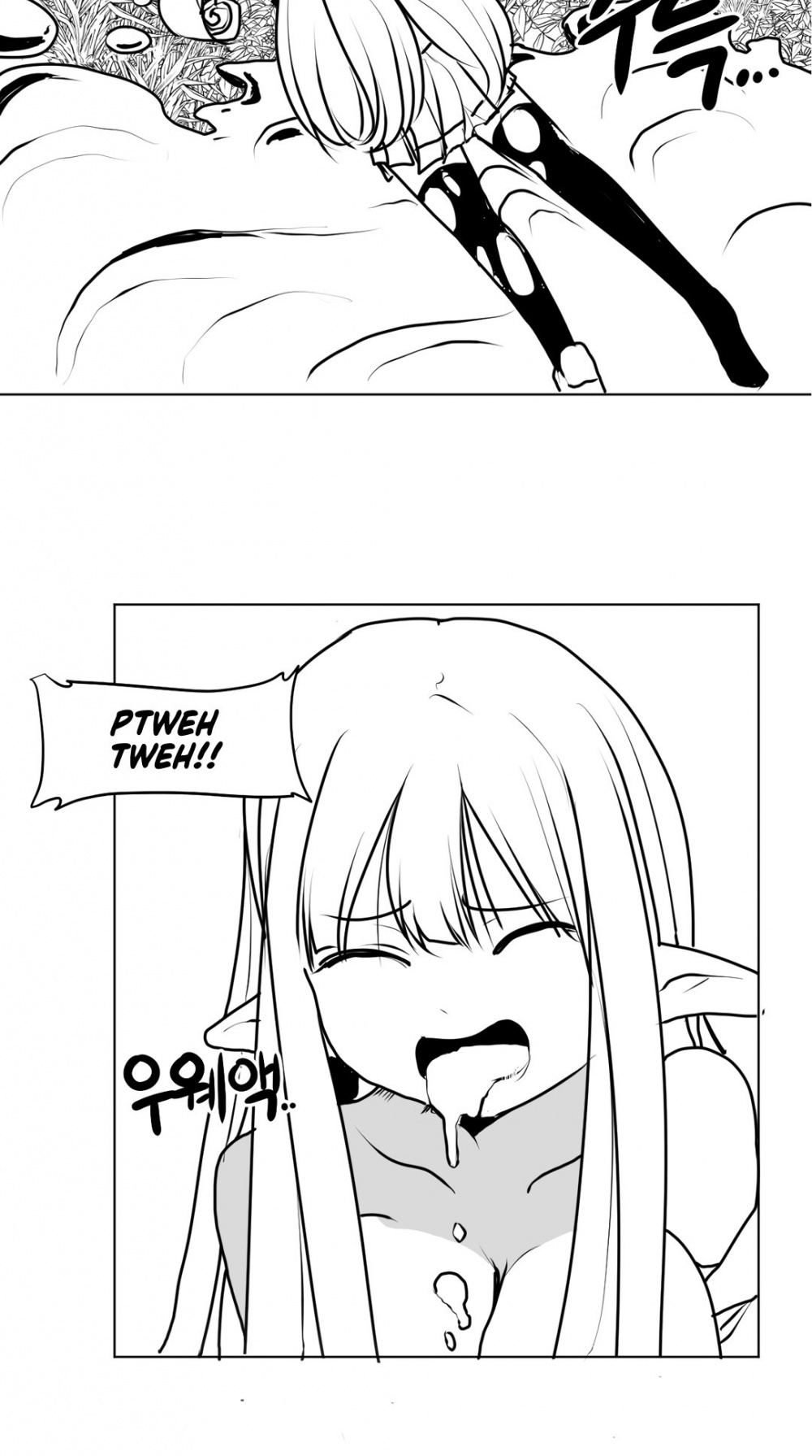 What Happens Inside the Dungeon Chapter 3 page 15 - Chapter 3