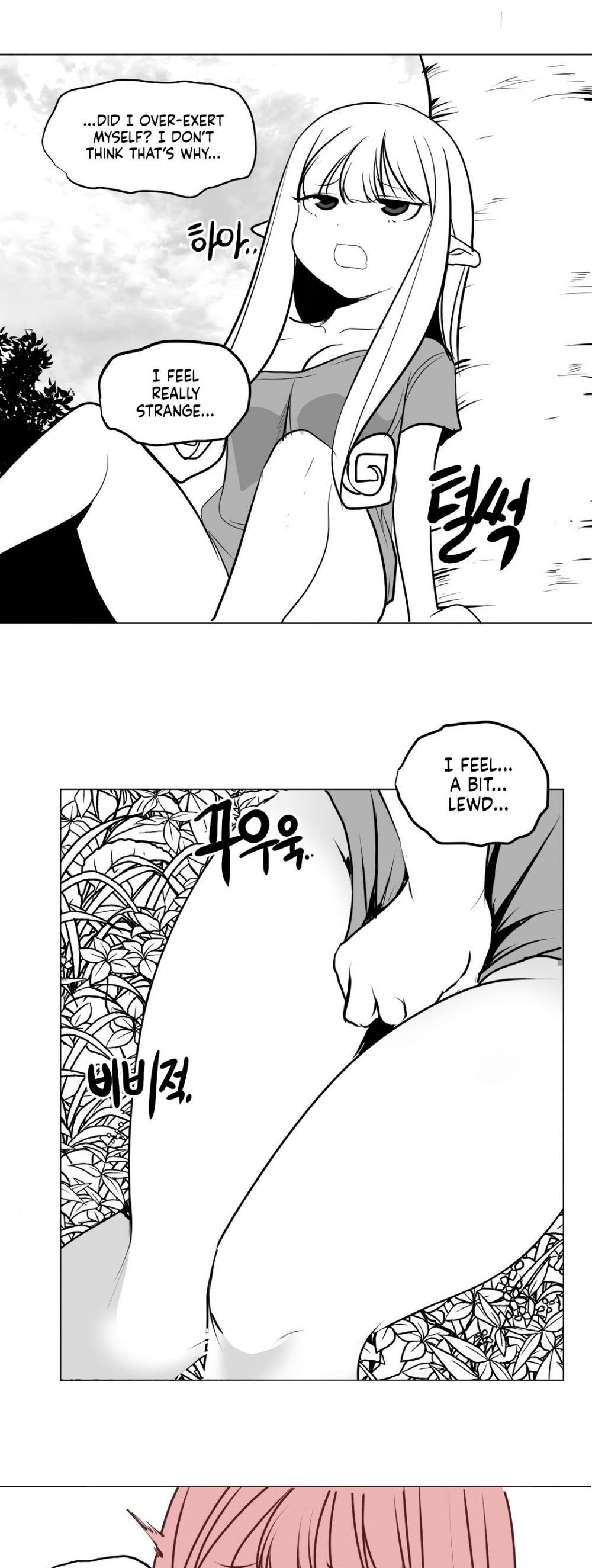 What Happens Inside the Dungeon Chapter 3 page 18 - Chapter 3