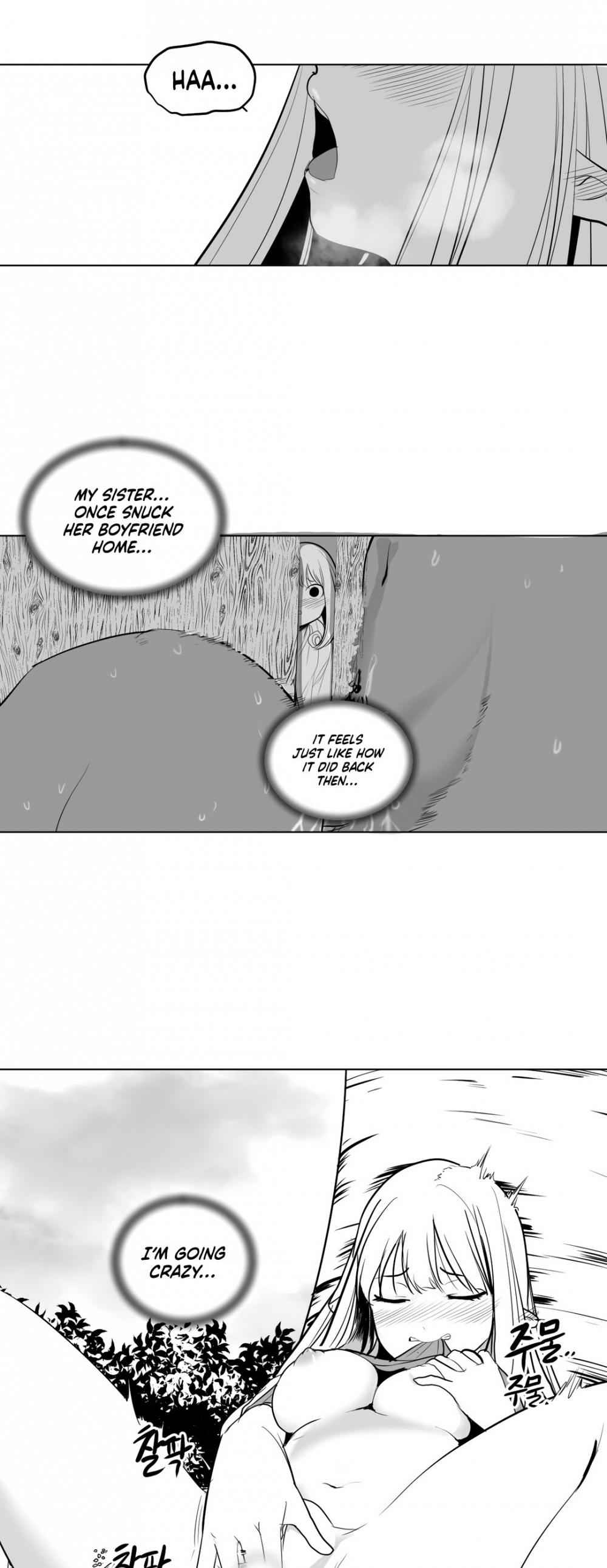 What Happens Inside the Dungeon Chapter 3 page 22 - Chapter 3