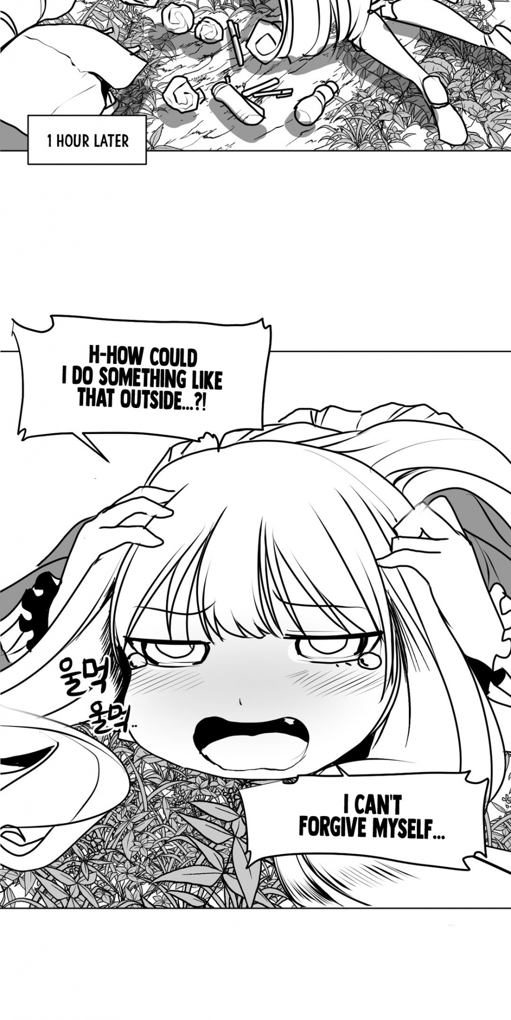 What Happens Inside the Dungeon Chapter 3 page 25 - Chapter 3