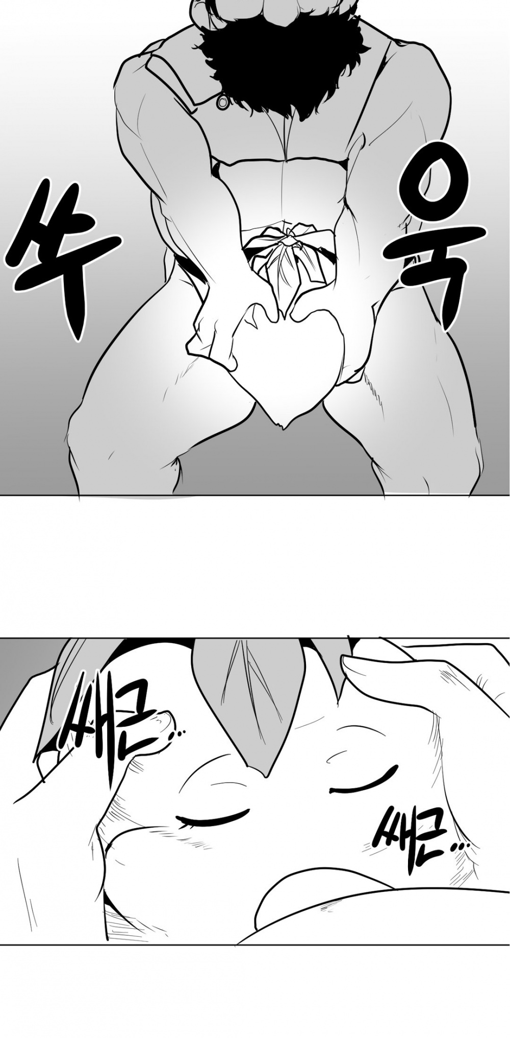 What Happens Inside the Dungeon Chapter 3 page 3 - Chapter 3
