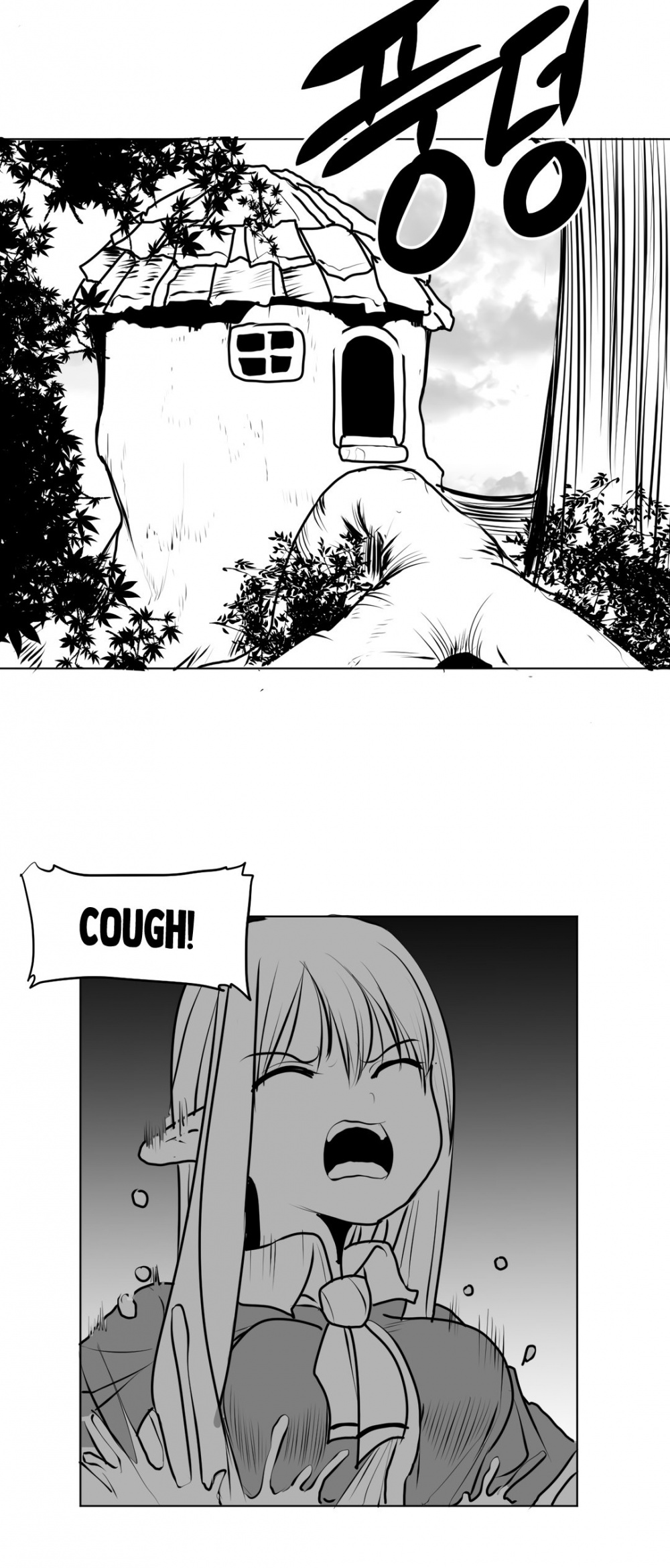 What Happens Inside the Dungeon Chapter 3 page 9 - Chapter 3
