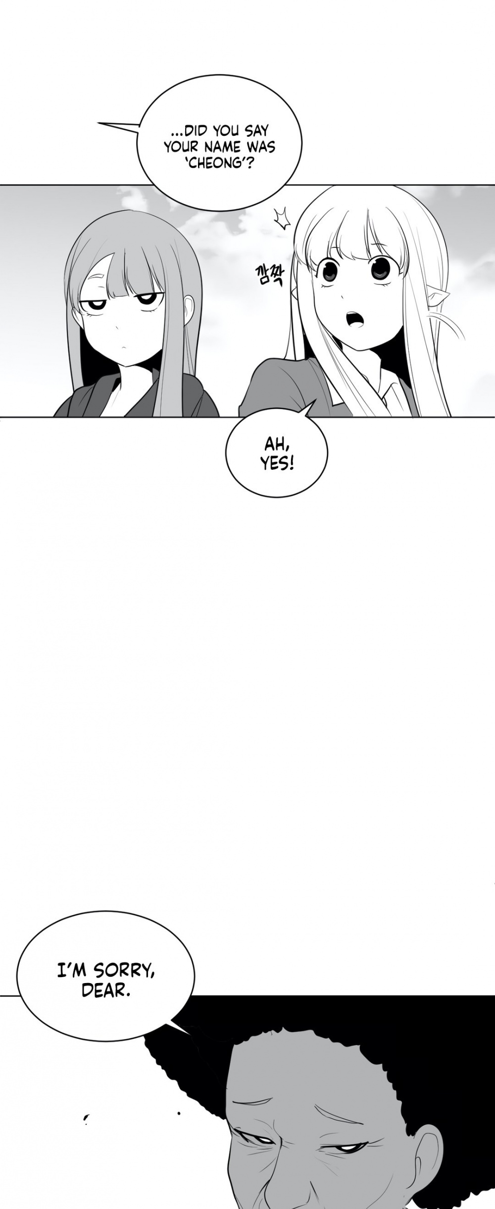 What Happens Inside the Dungeon Chapter 30 page 12 - Chapter 30