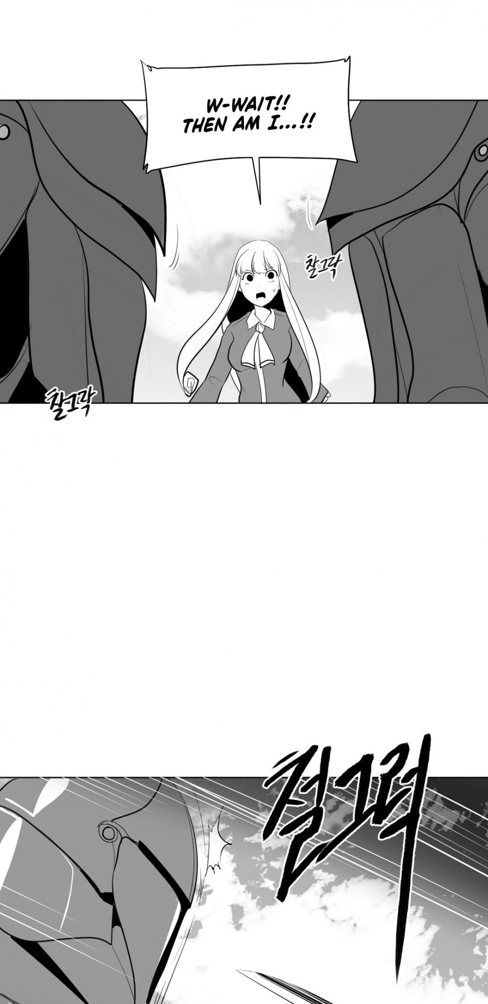 What Happens Inside the Dungeon Chapter 30 page 16 - Chapter 30