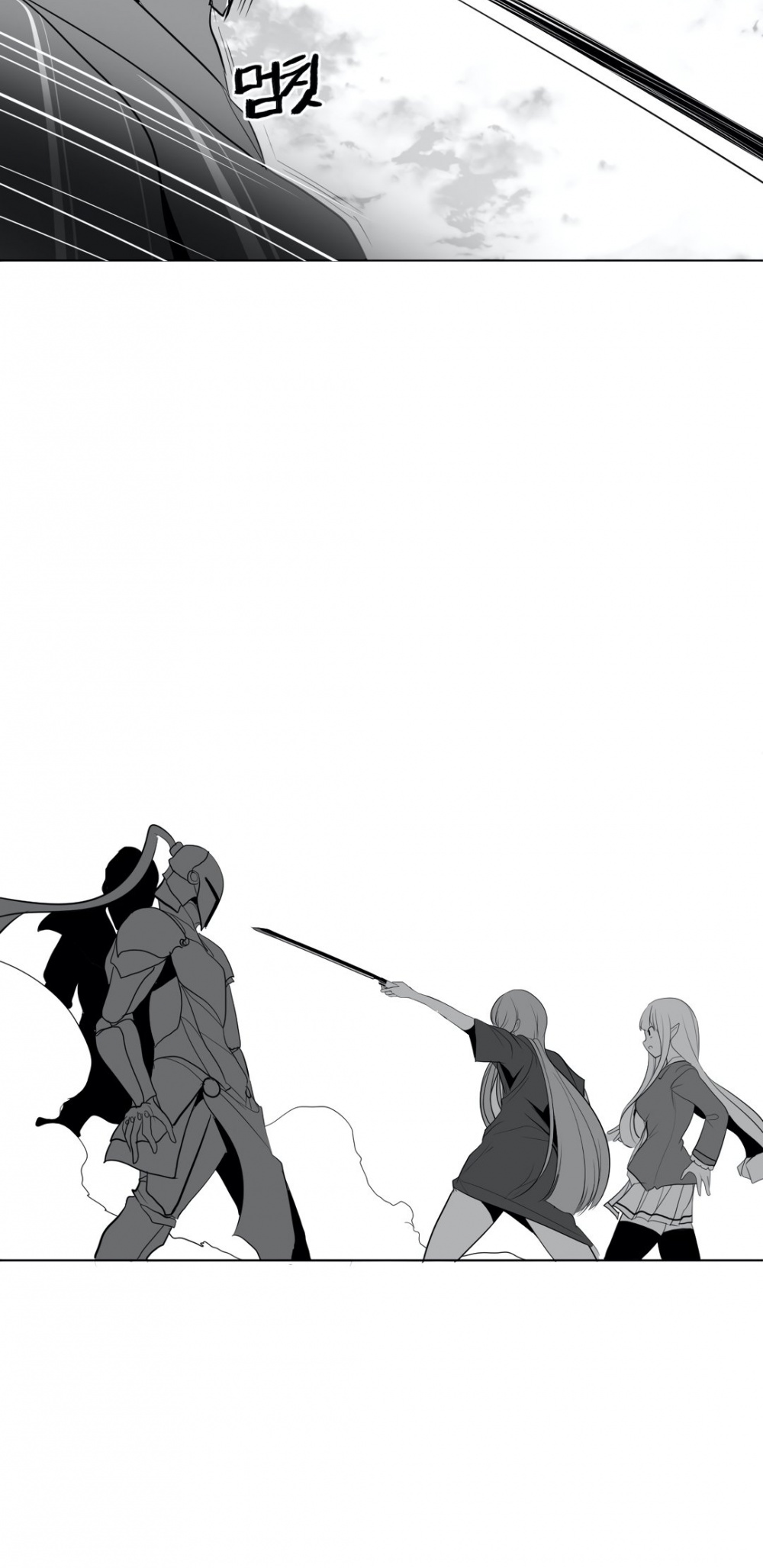 What Happens Inside the Dungeon Chapter 30 page 17 - Chapter 30