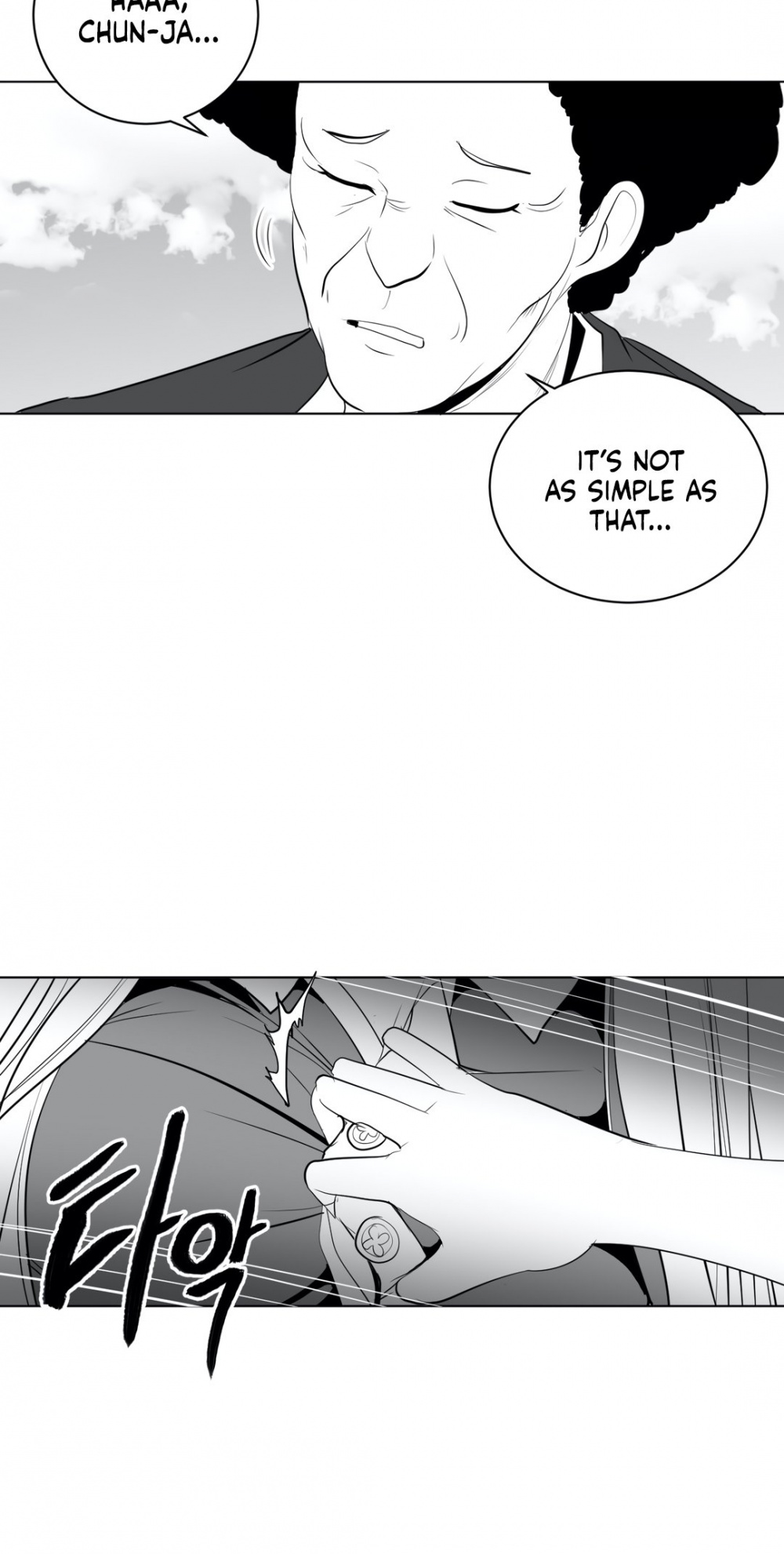 What Happens Inside the Dungeon Chapter 30 page 23 - Chapter 30
