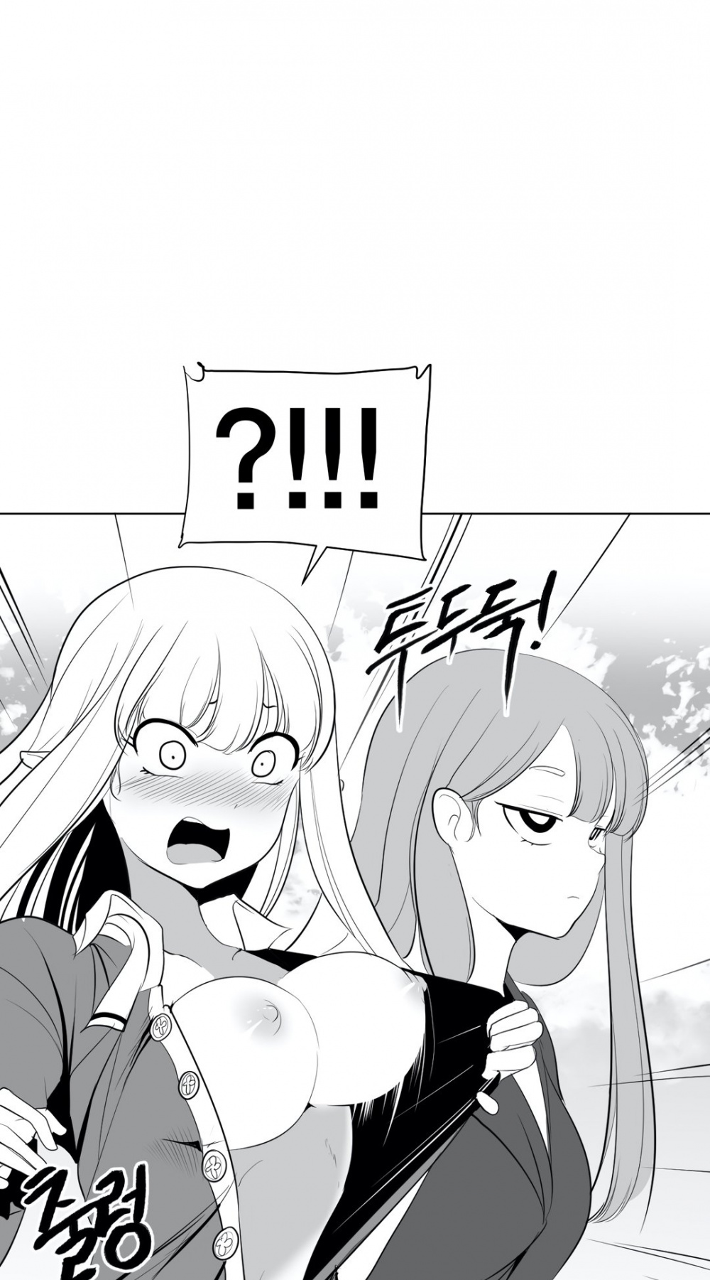 What Happens Inside the Dungeon Chapter 30 page 24 - Chapter 30