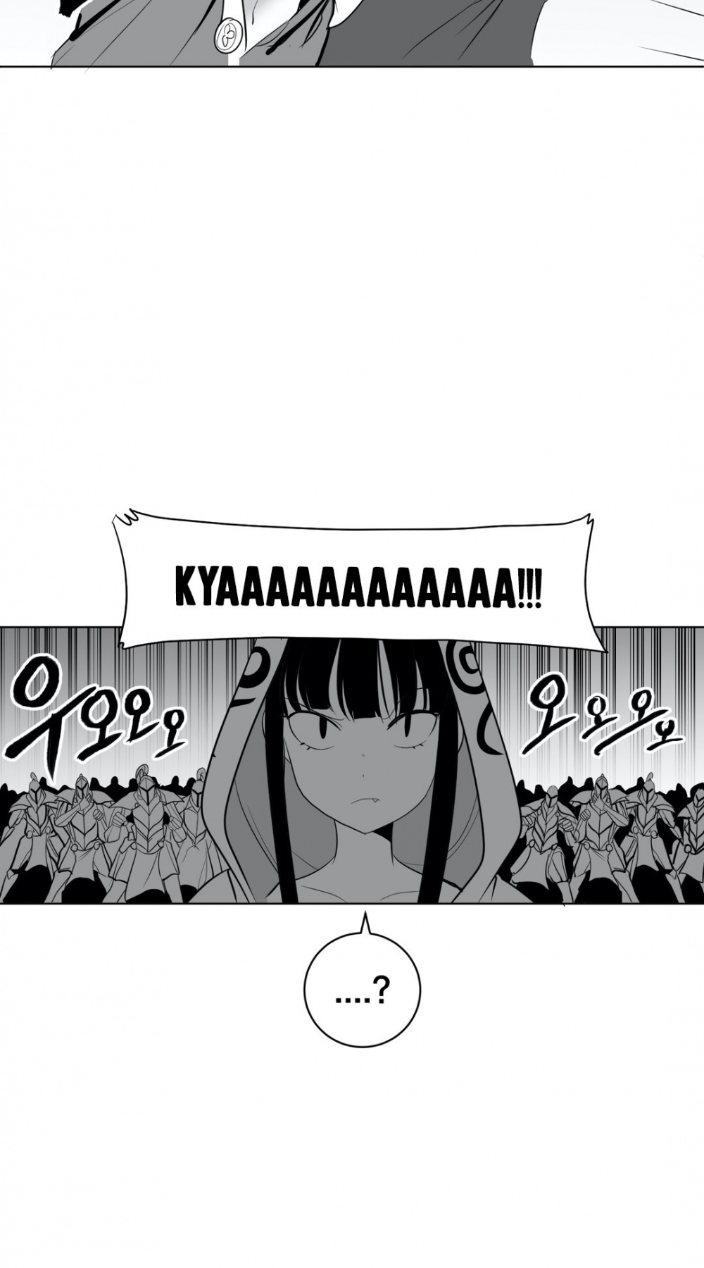What Happens Inside the Dungeon Chapter 30 page 25 - Chapter 30