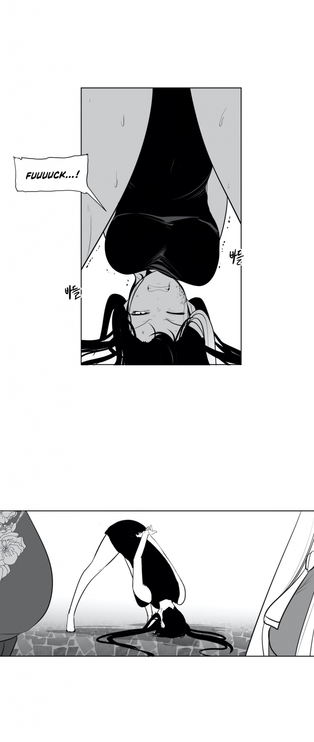 What Happens Inside the Dungeon Chapter 30 page 3 - Chapter 30