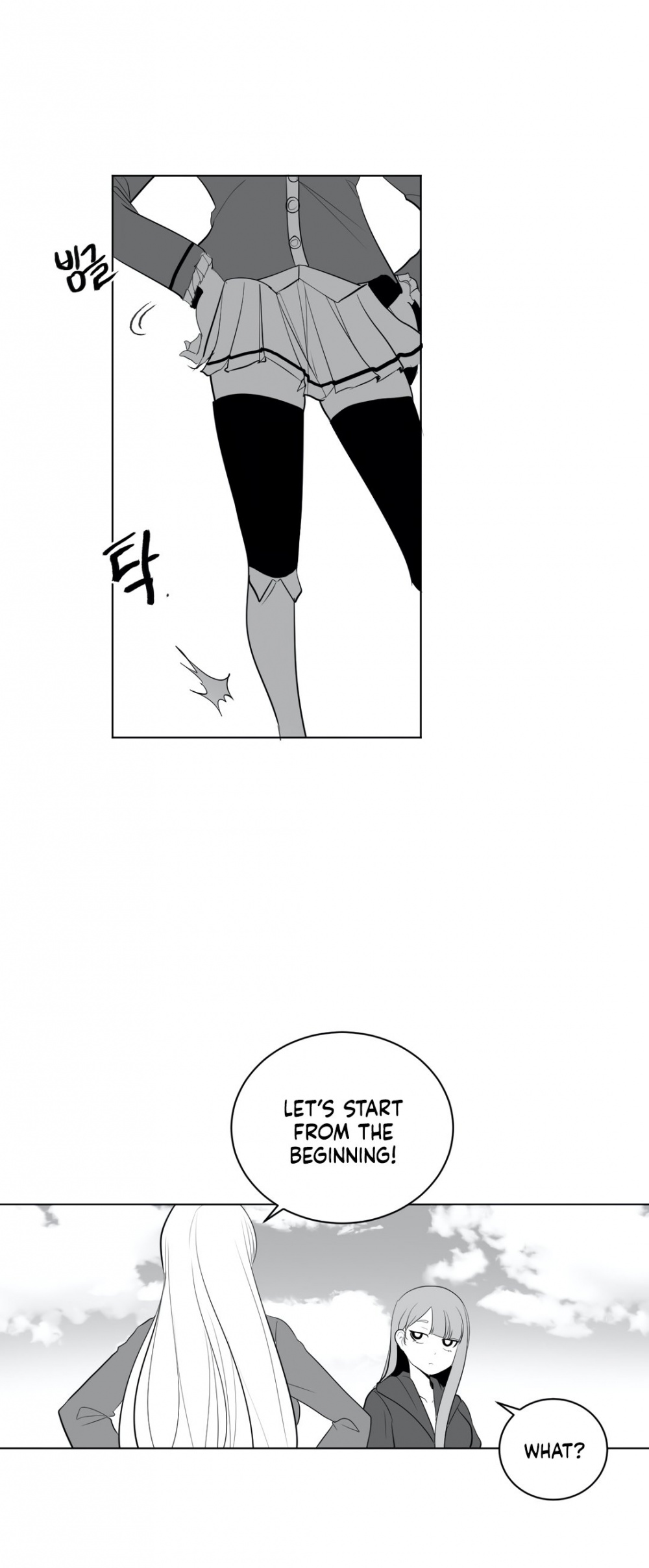 What Happens Inside the Dungeon Chapter 30 page 43 - Chapter 30
