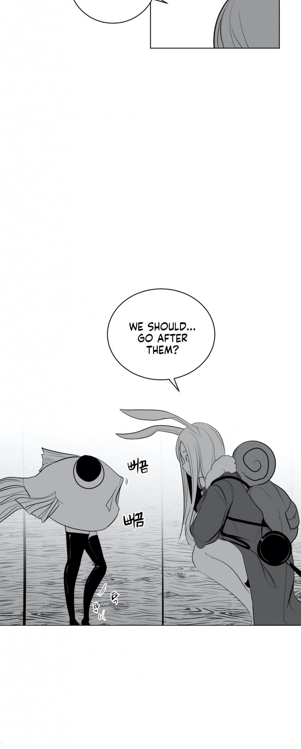 What Happens Inside the Dungeon Chapter 30 page 57 - Chapter 30