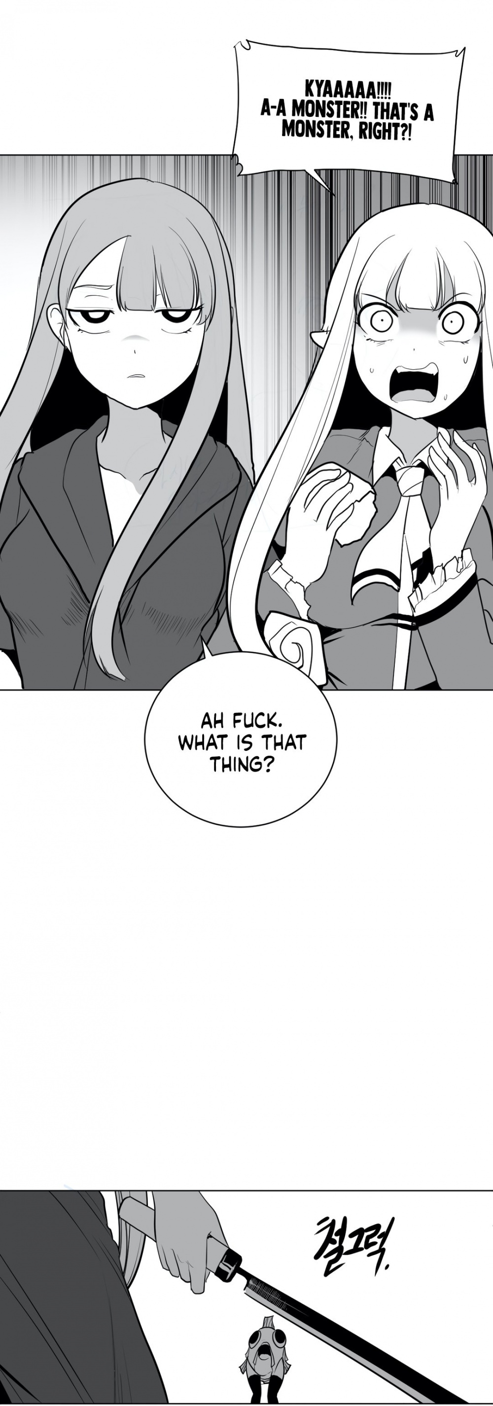 What Happens Inside the Dungeon Chapter 31 page 14 - Chapter 31