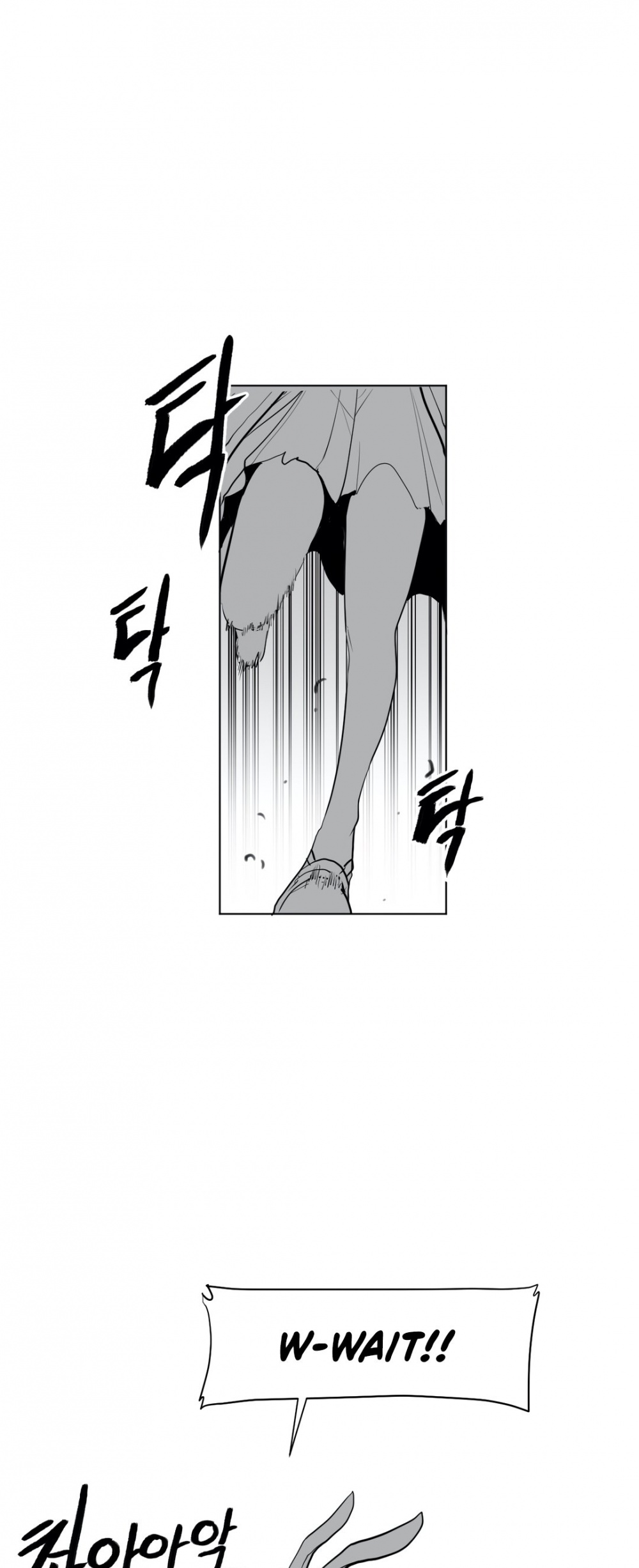 What Happens Inside the Dungeon Chapter 31 page 16 - Chapter 31