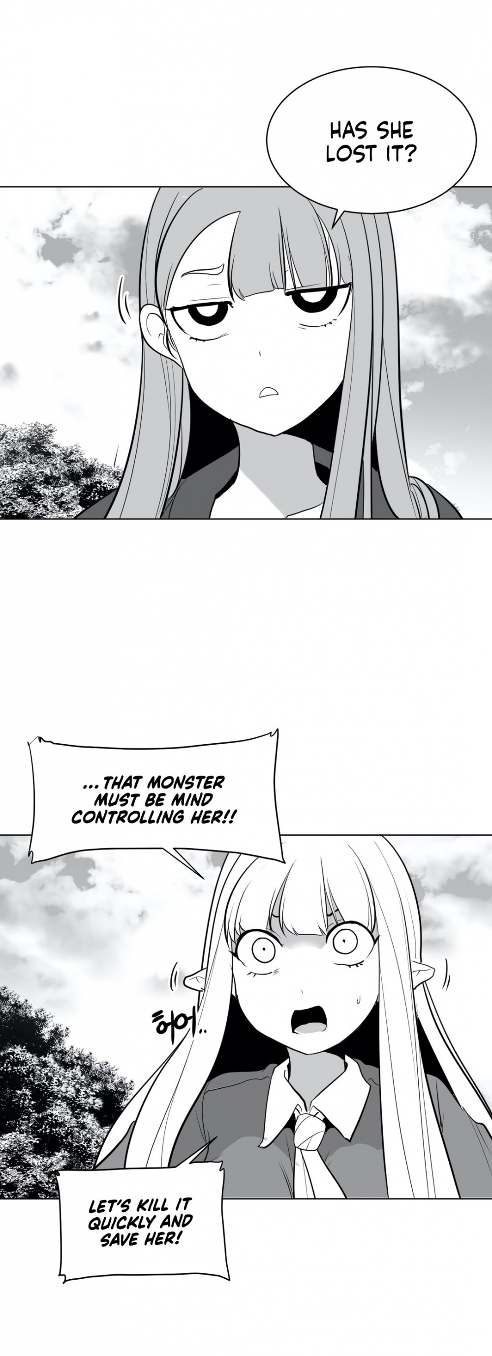 What Happens Inside the Dungeon Chapter 31 page 18 - Chapter 31