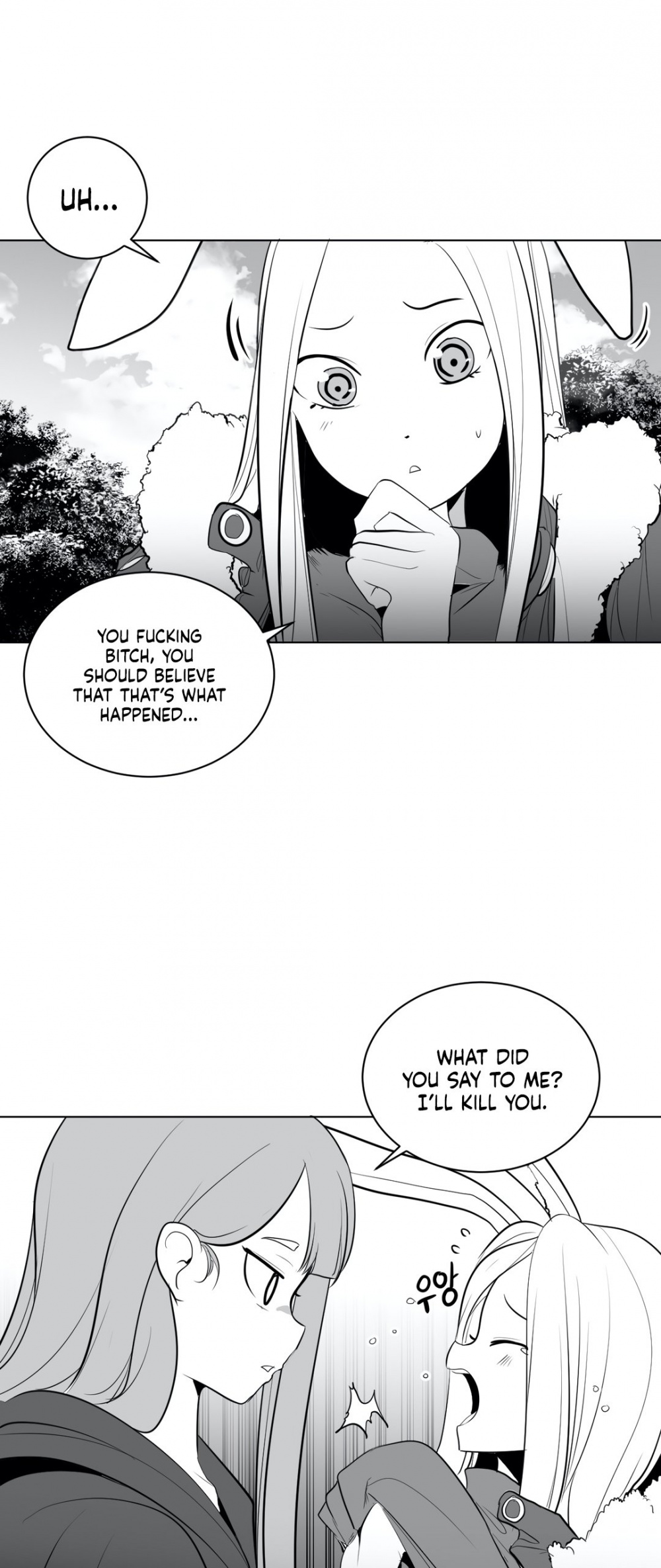 What Happens Inside the Dungeon Chapter 31 page 22 - Chapter 31