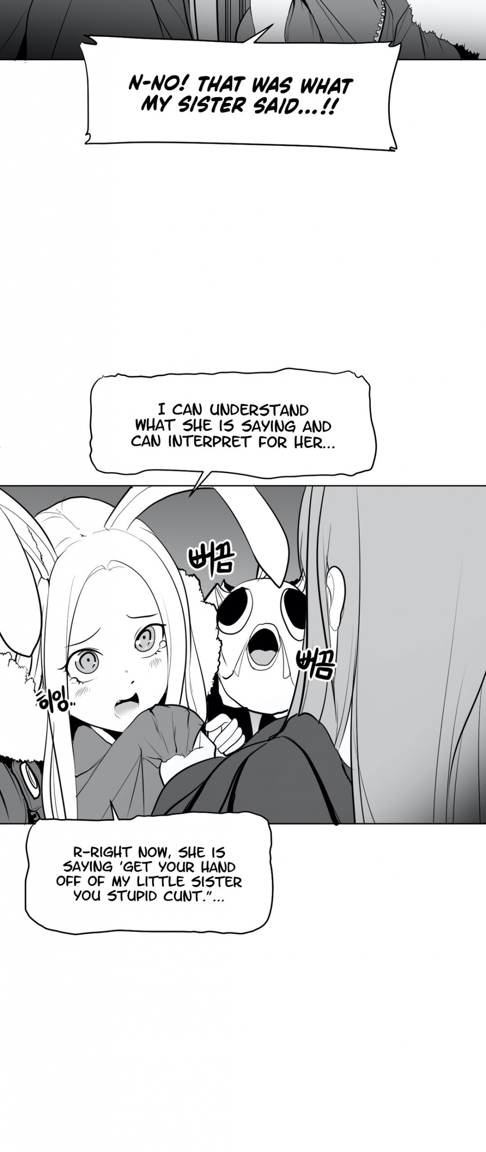 What Happens Inside the Dungeon Chapter 31 page 23 - Chapter 31