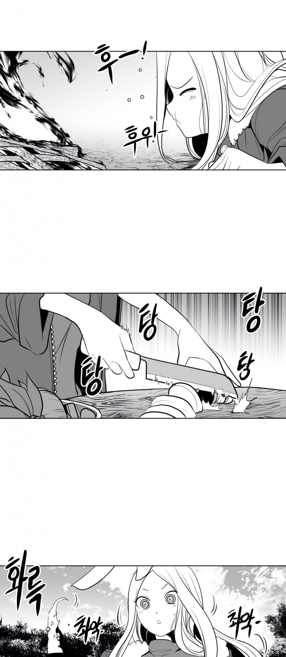 What Happens Inside the Dungeon Chapter 31 page 28 - Chapter 31