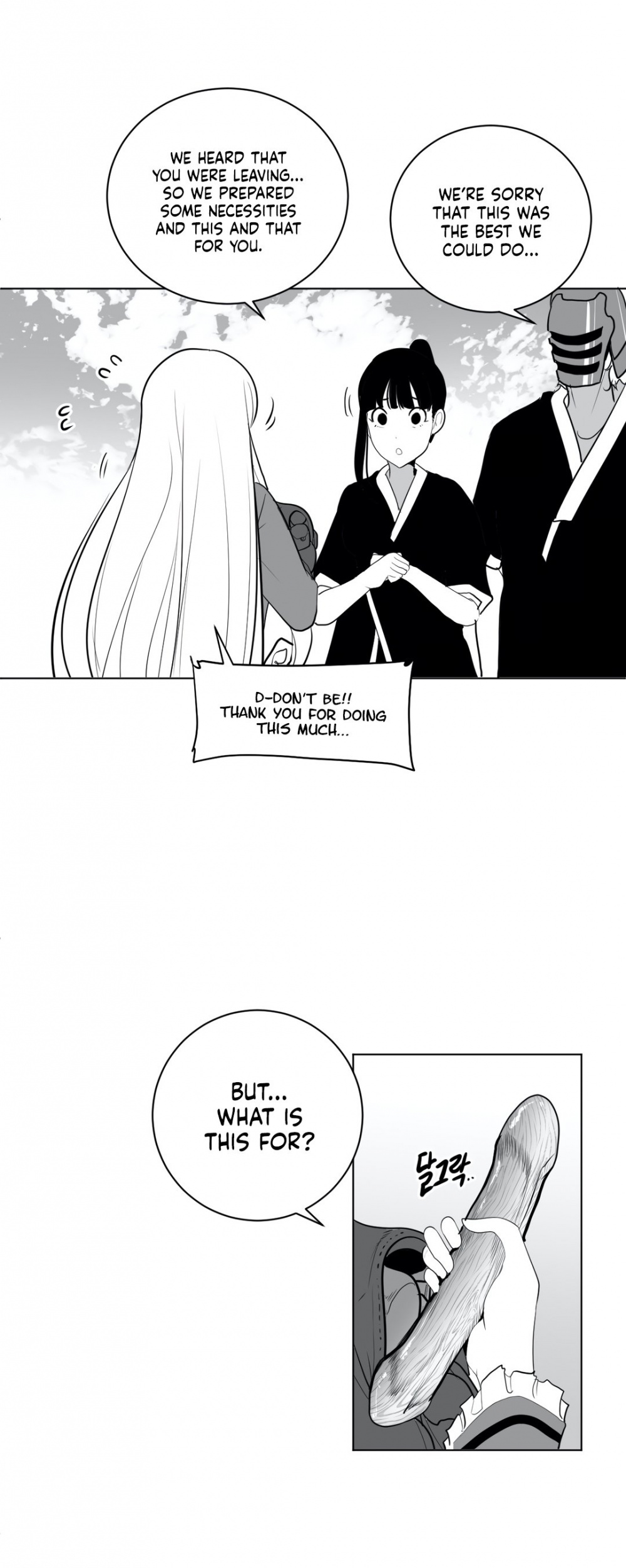 What Happens Inside the Dungeon Chapter 31 page 3 - Chapter 31