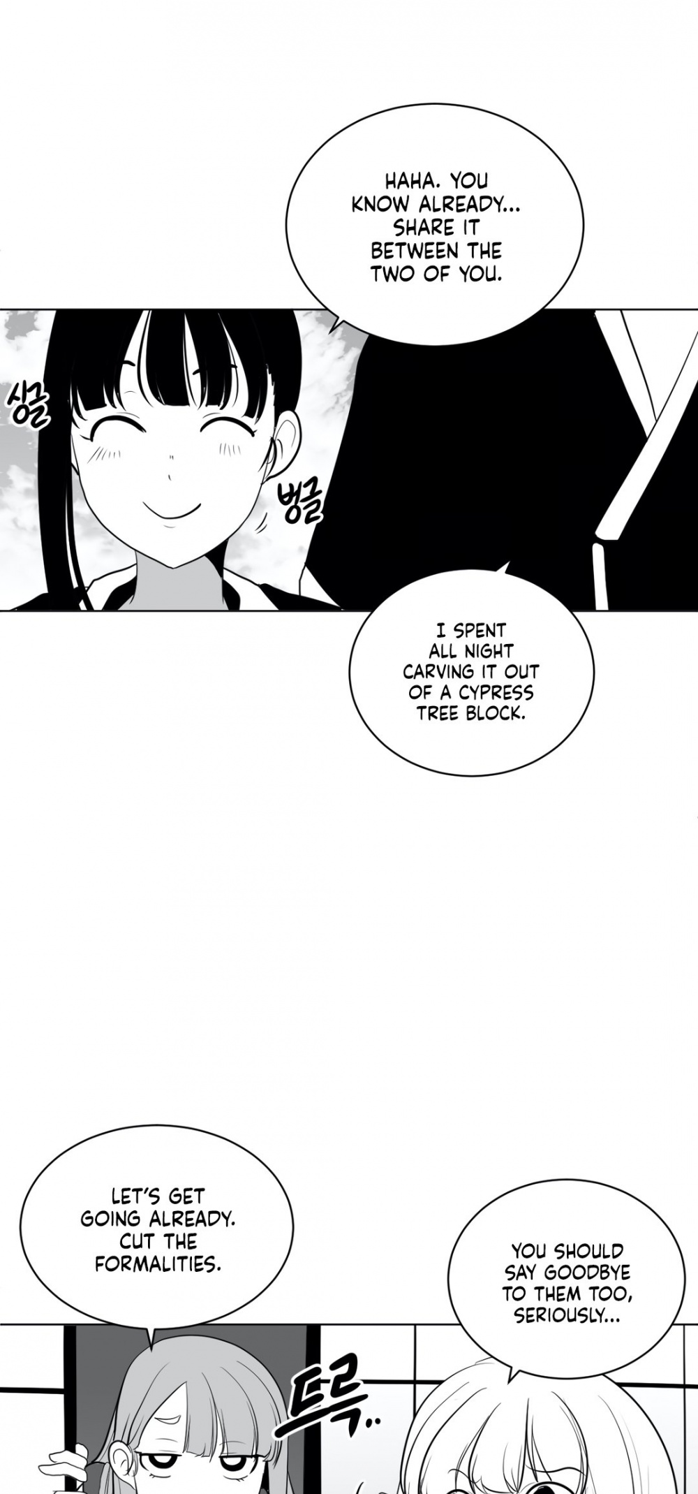 What Happens Inside the Dungeon Chapter 31 page 4 - Chapter 31