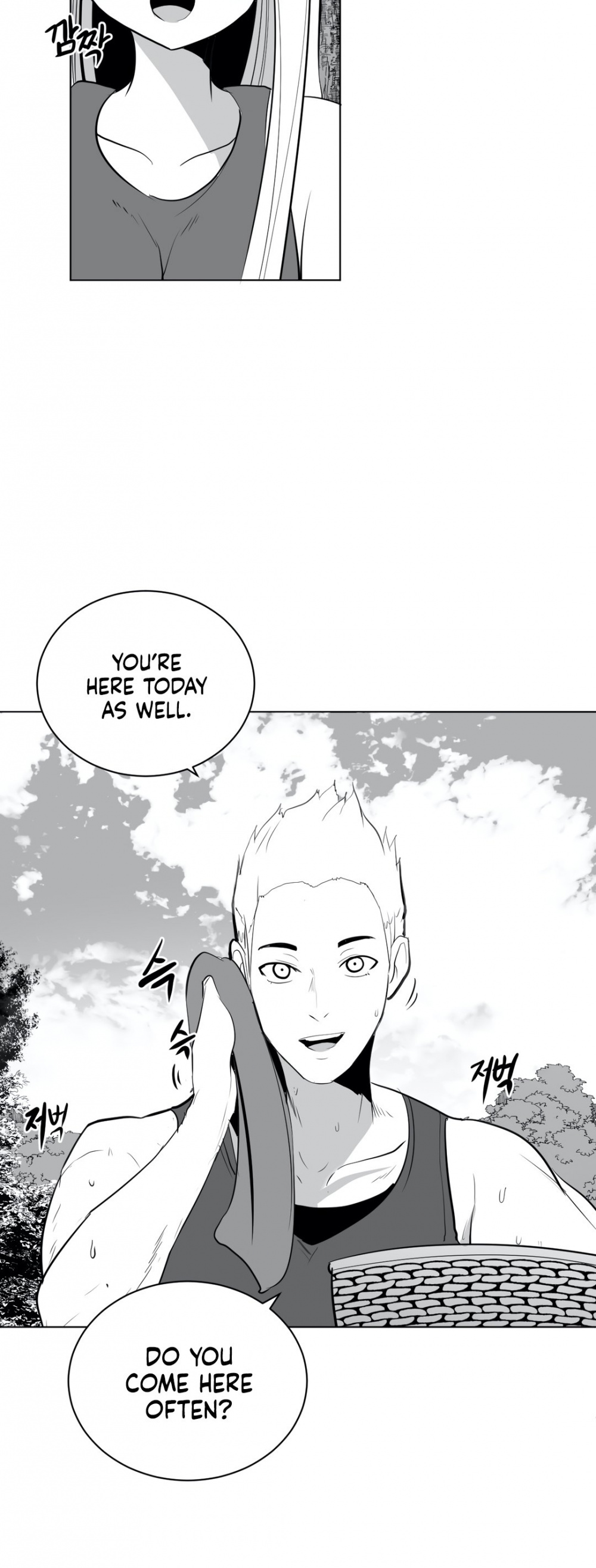 What Happens Inside the Dungeon Chapter 31 page 43 - Chapter 31