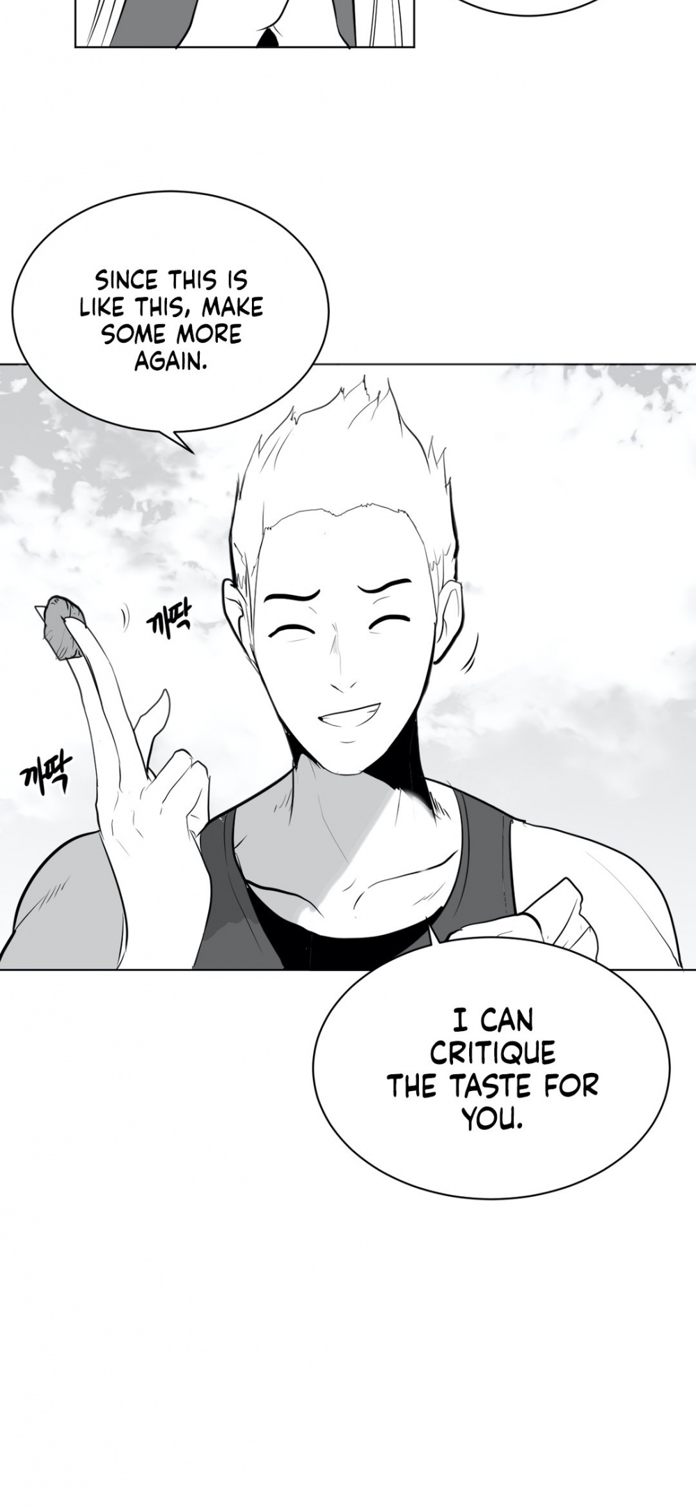 What Happens Inside the Dungeon Chapter 31 page 47 - Chapter 31