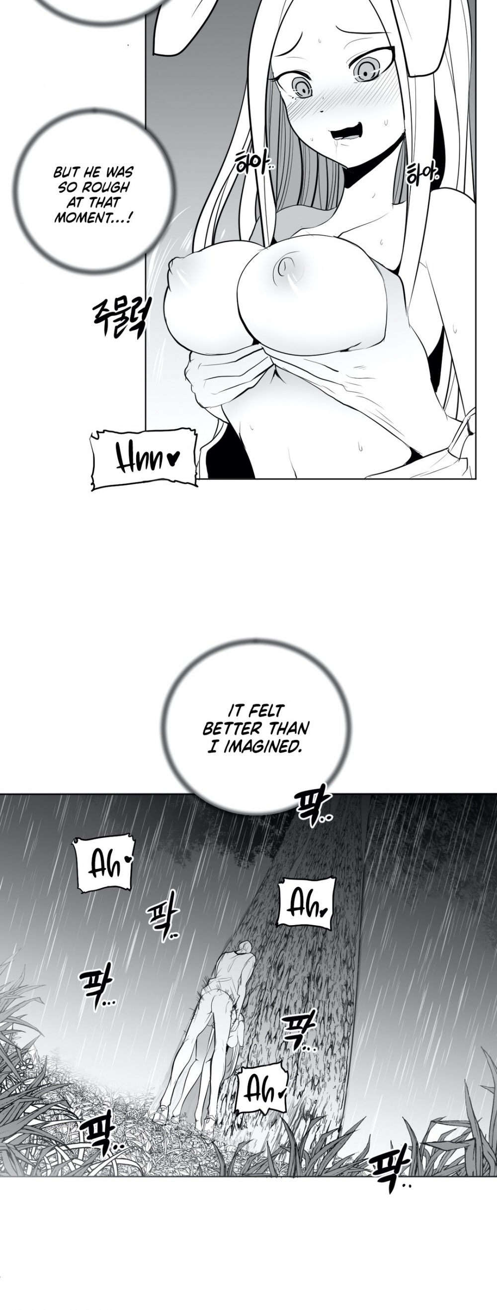 What Happens Inside the Dungeon Chapter 32 page 13 - Chapter 32