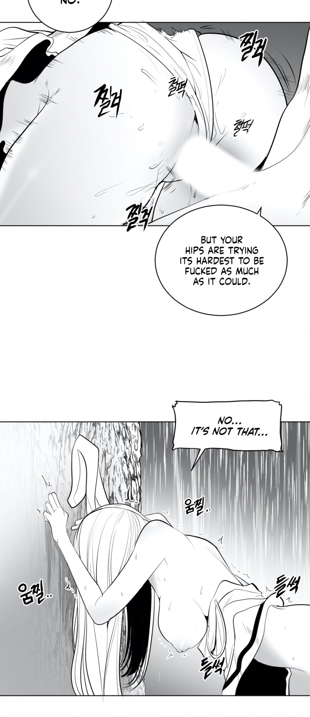 What Happens Inside the Dungeon Chapter 32 page 15 - Chapter 32