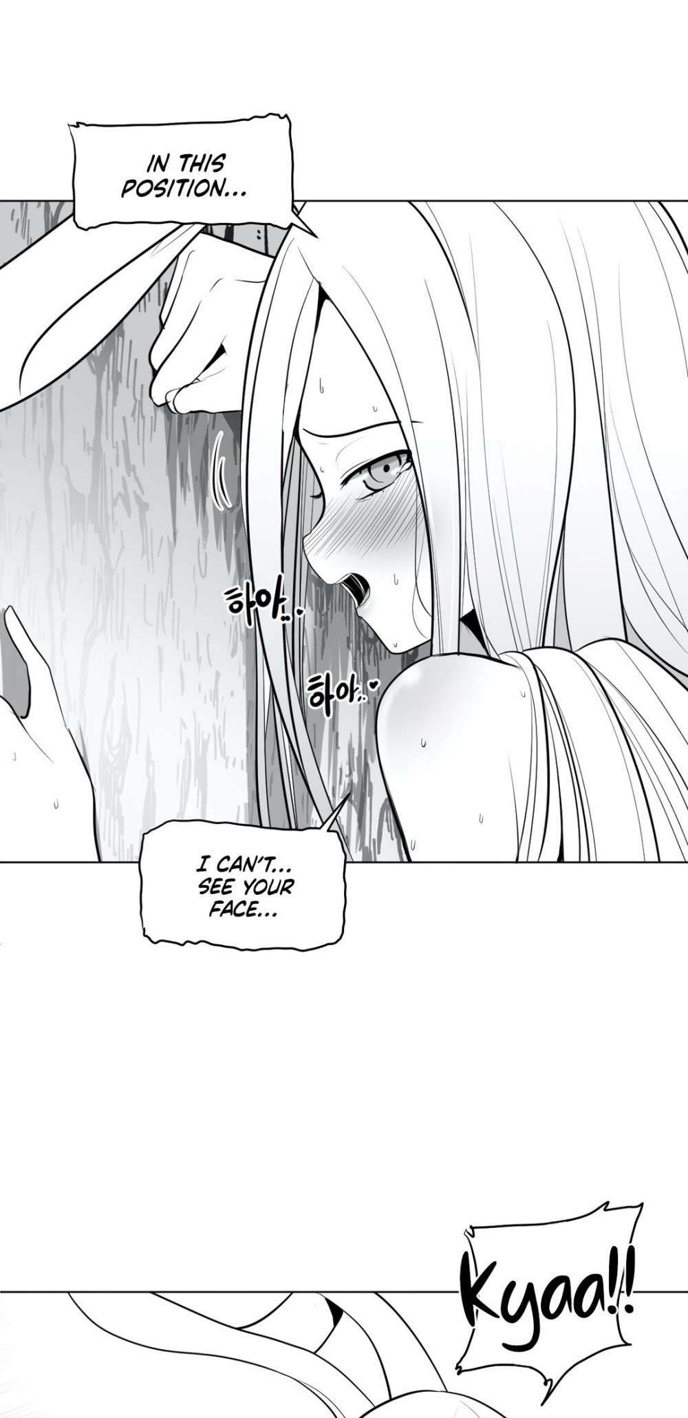 What Happens Inside the Dungeon Chapter 32 page 16 - Chapter 32