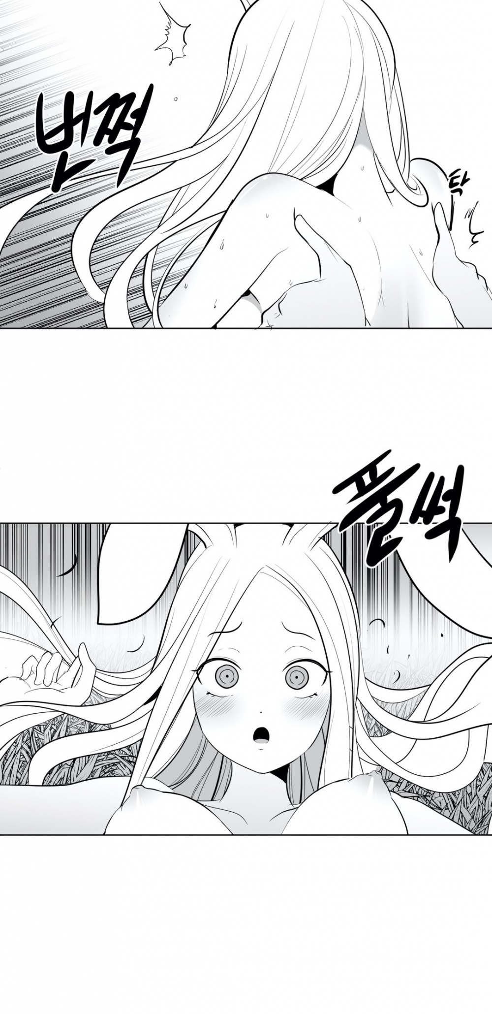 What Happens Inside the Dungeon Chapter 32 page 17 - Chapter 32