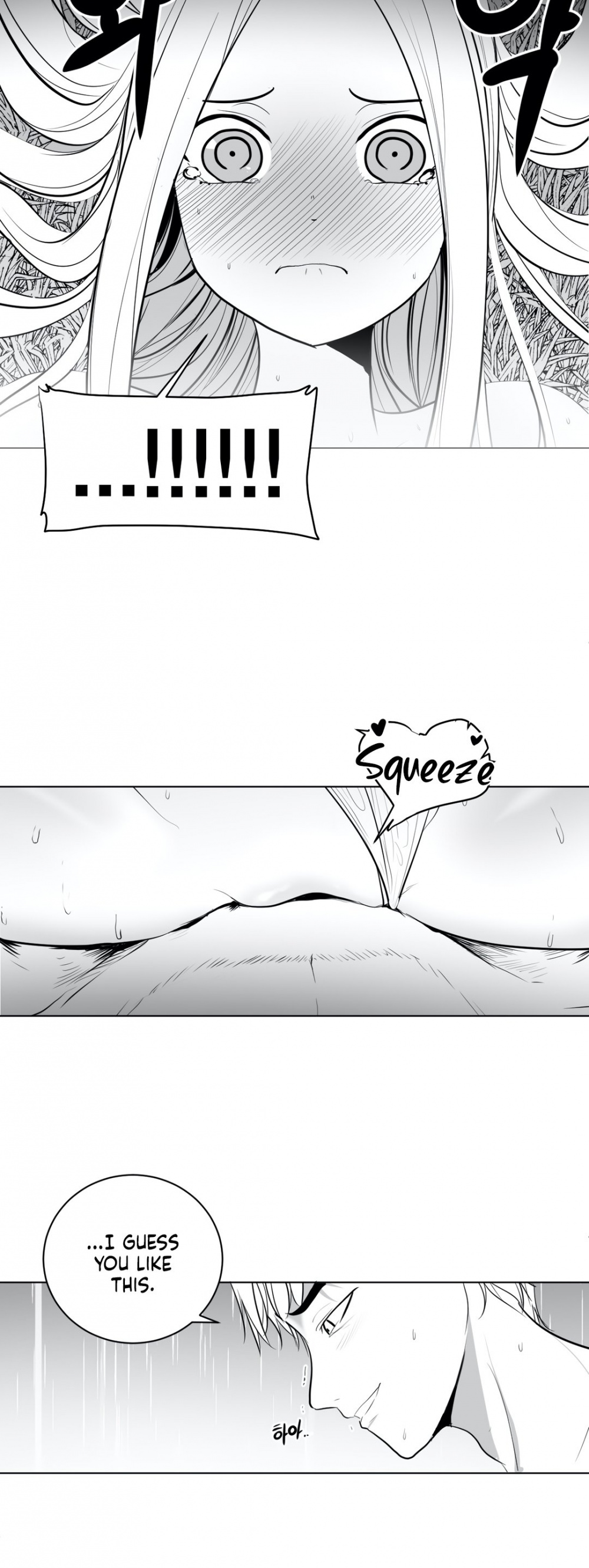 What Happens Inside the Dungeon Chapter 32 page 19 - Chapter 32