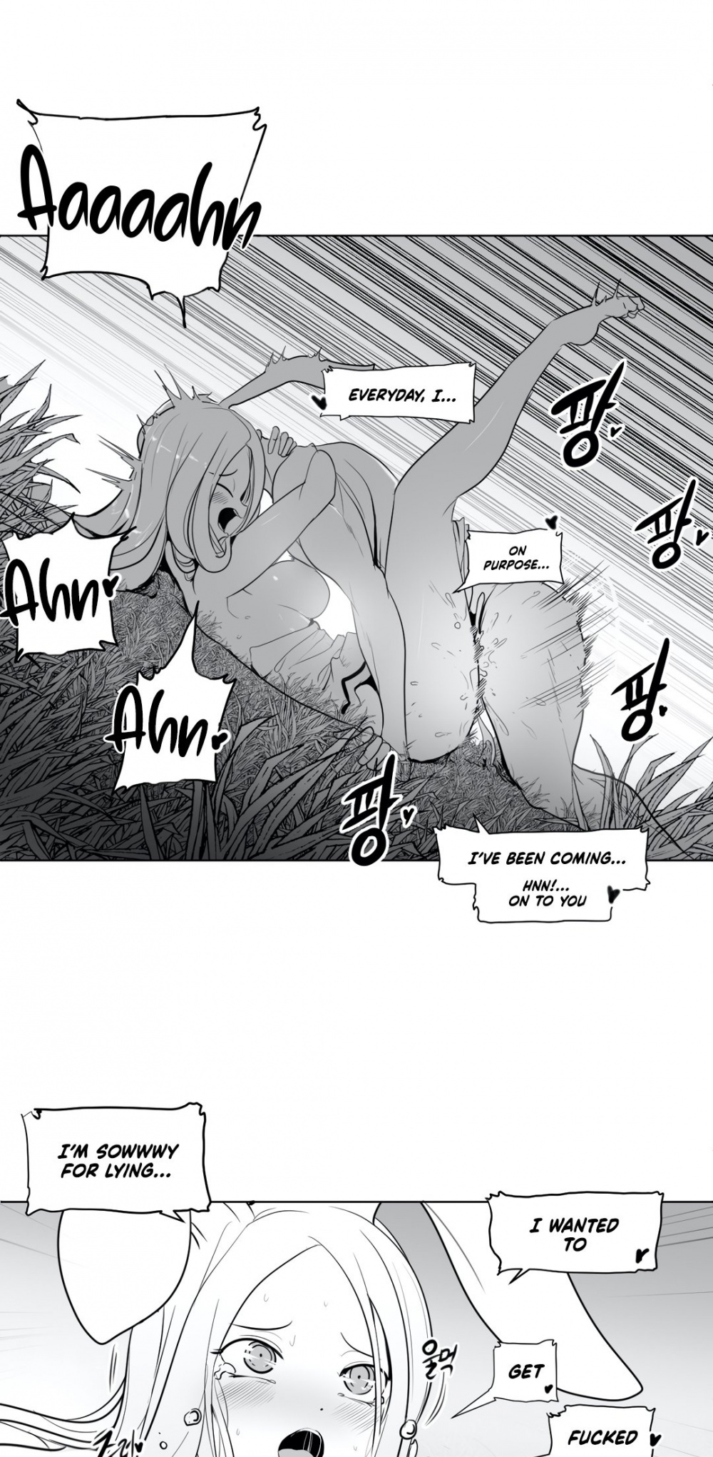 What Happens Inside the Dungeon Chapter 32 page 20 - Chapter 32