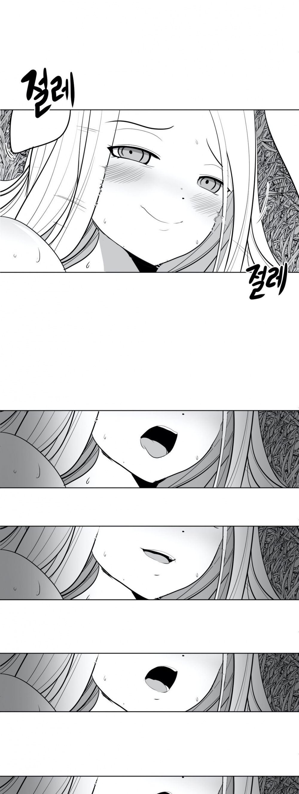 What Happens Inside the Dungeon Chapter 32 page 22 - Chapter 32