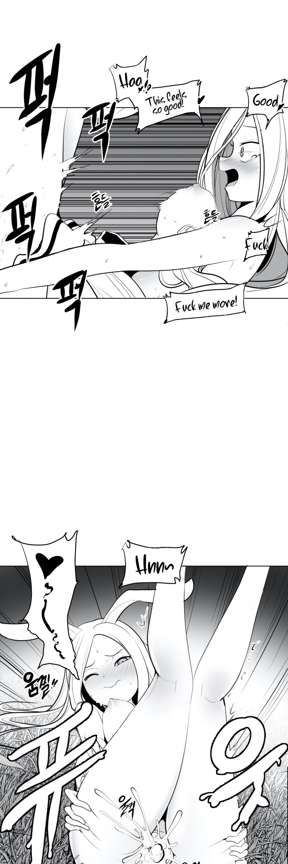 What Happens Inside the Dungeon Chapter 32 page 24 - Chapter 32