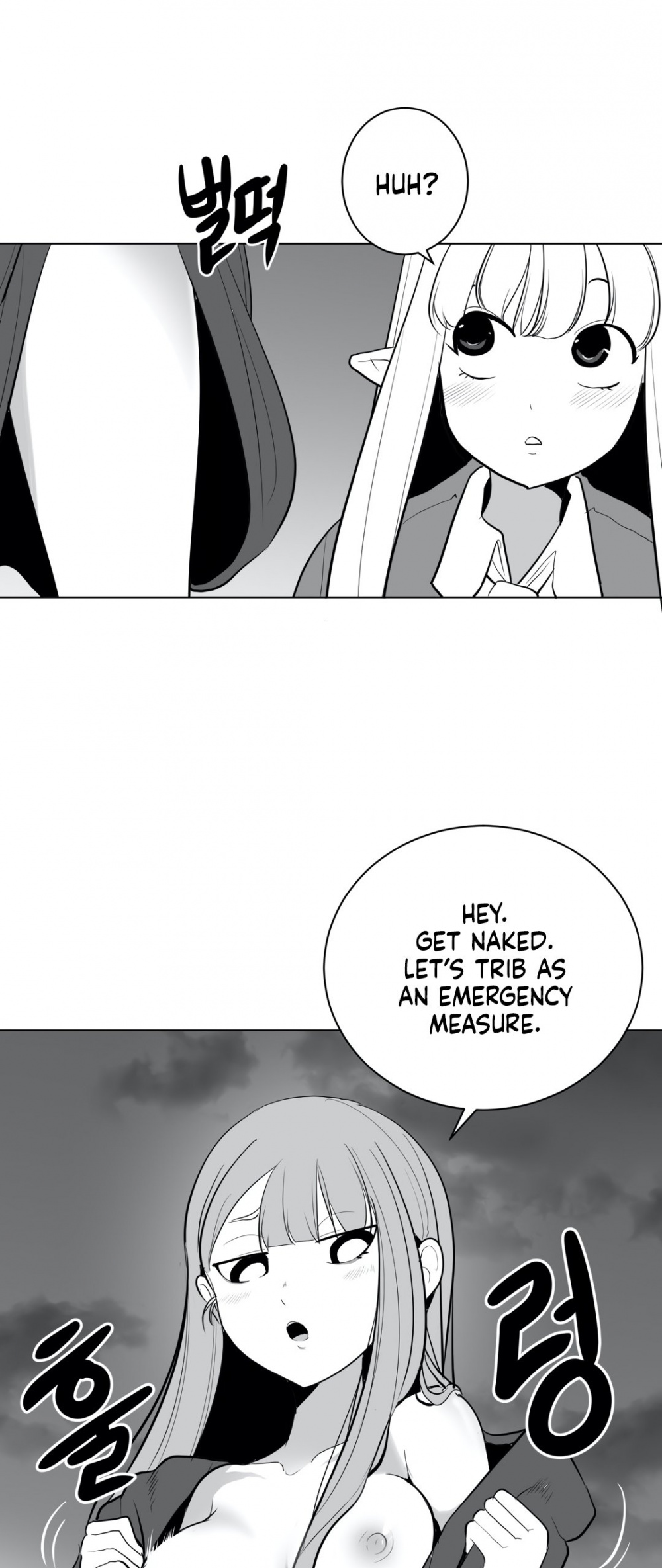 What Happens Inside the Dungeon Chapter 32 page 29 - Chapter 32