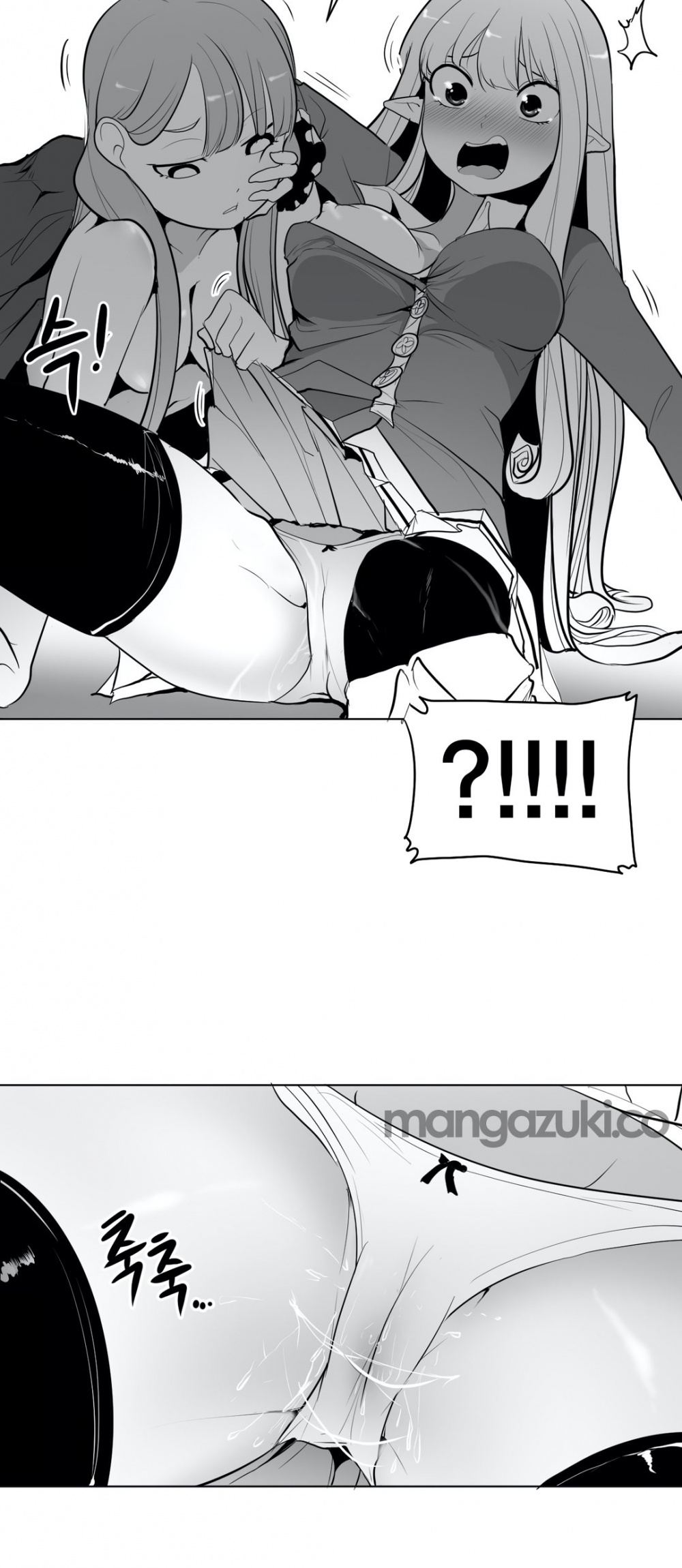 What Happens Inside the Dungeon Chapter 32 page 32 - Chapter 32
