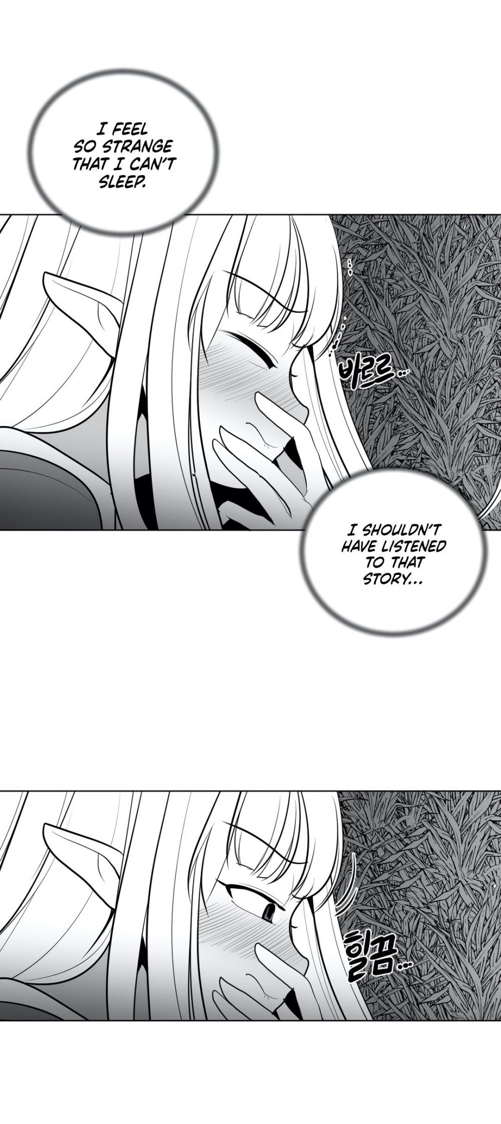 What Happens Inside the Dungeon Chapter 32 page 39 - Chapter 32