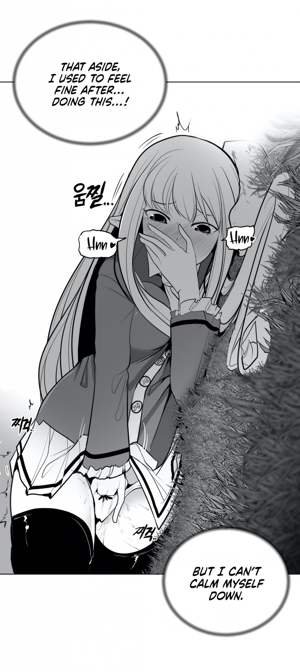 What Happens Inside the Dungeon Chapter 32 page 40 - Chapter 32