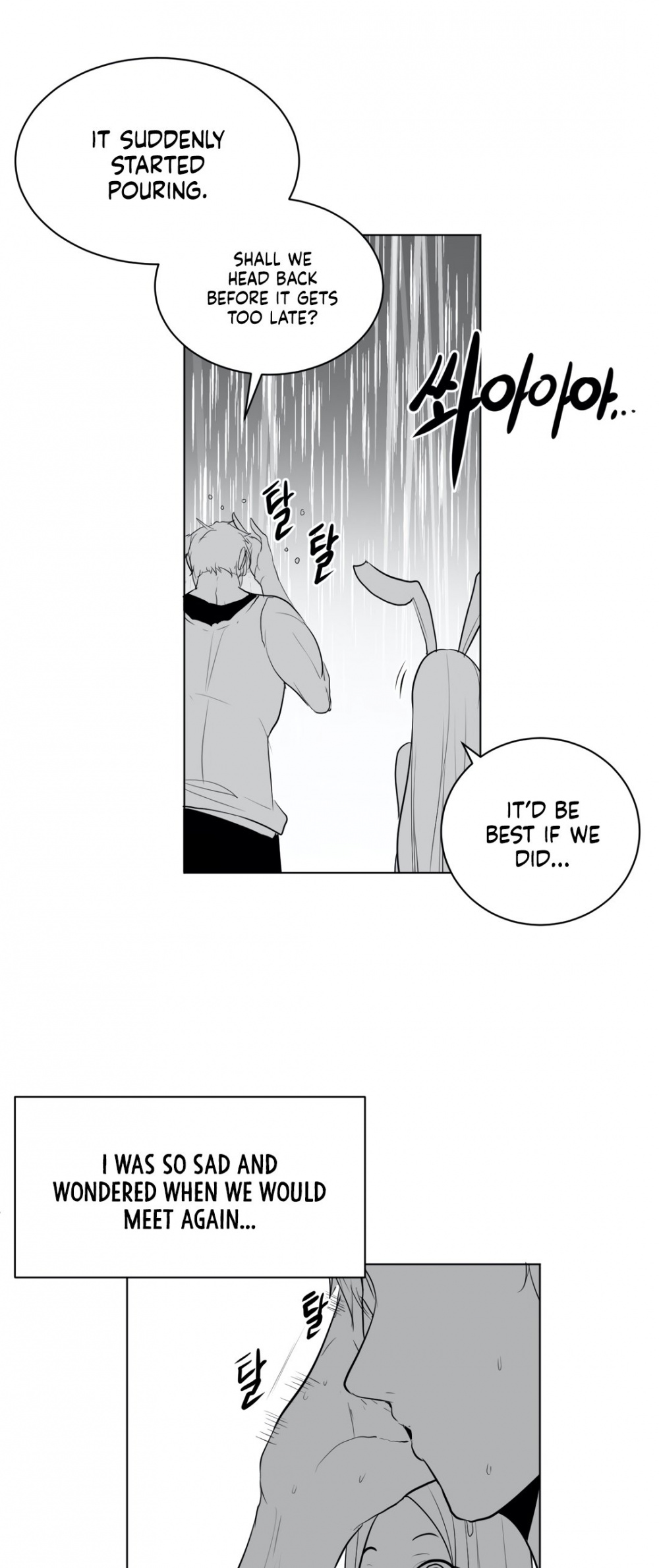 What Happens Inside the Dungeon Chapter 32 page 6 - Chapter 32