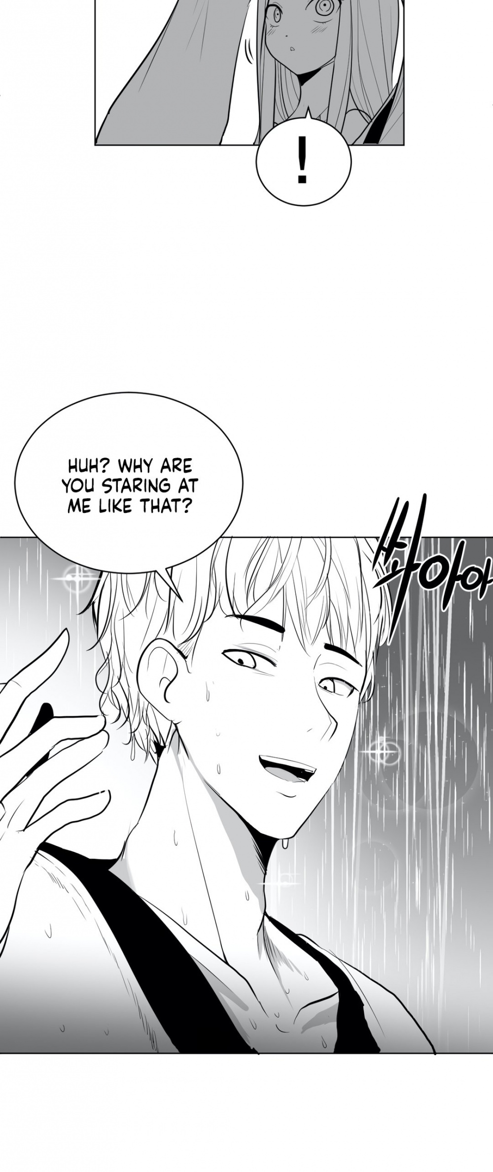 What Happens Inside the Dungeon Chapter 32 page 7 - Chapter 32